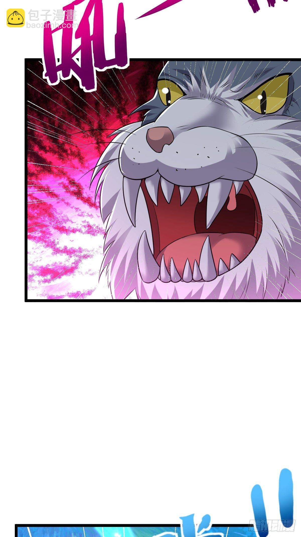 49 护宗神兽-第51话