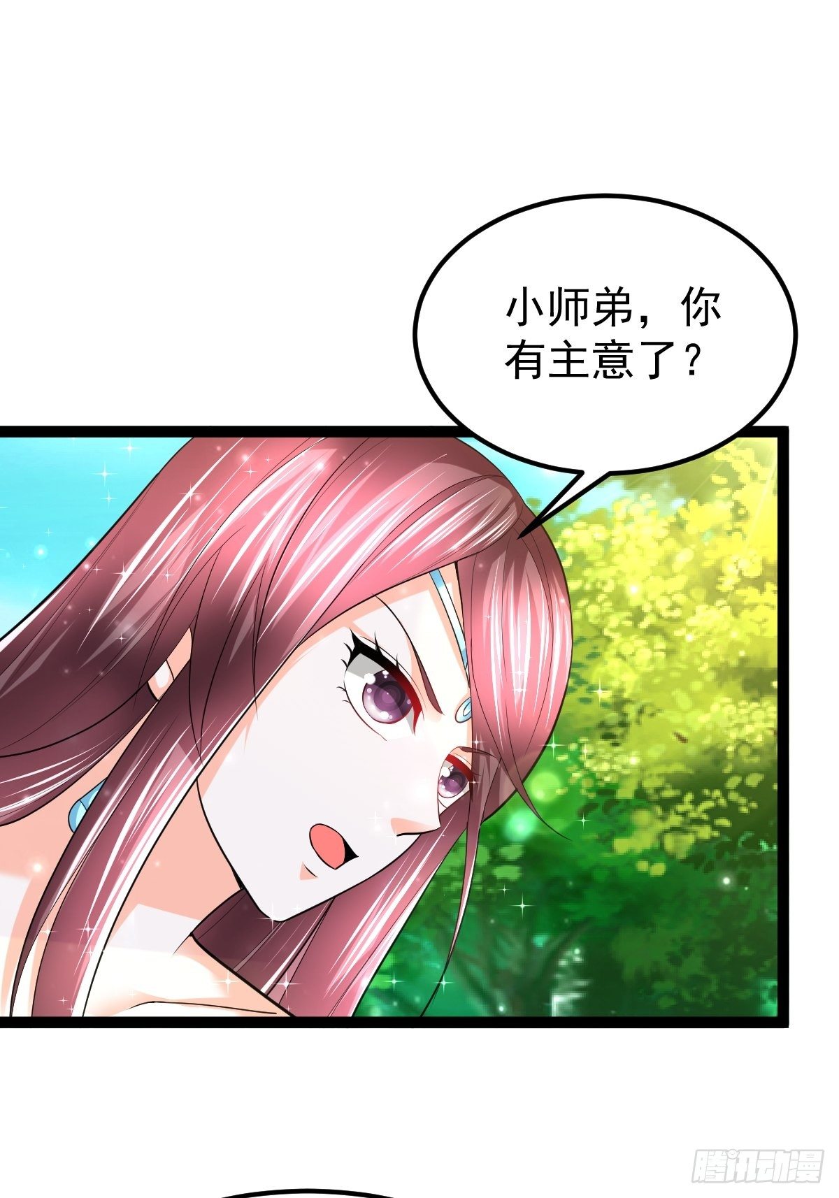 61 妖神血脉-第63话