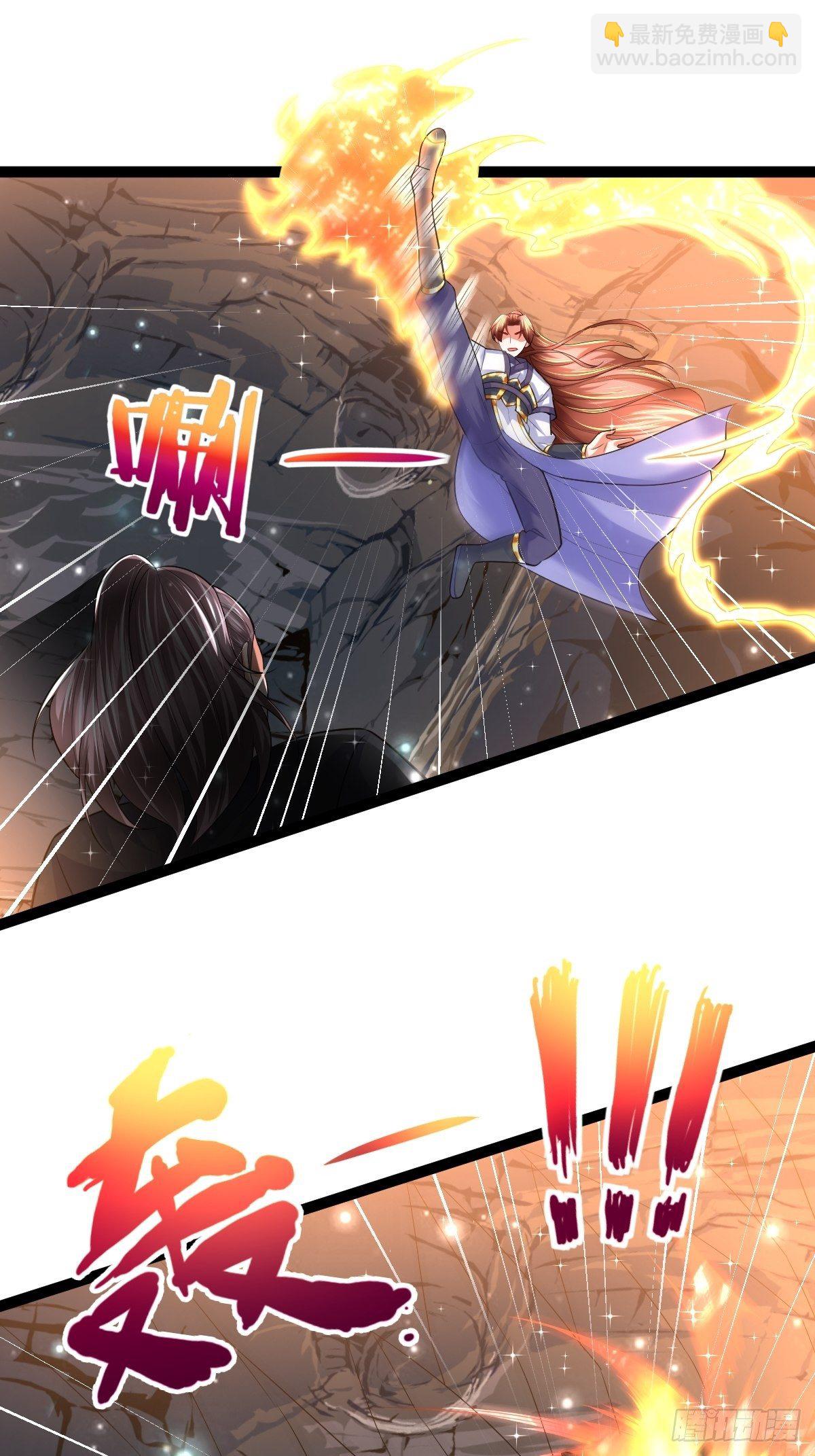 61 妖神血脉-第63话