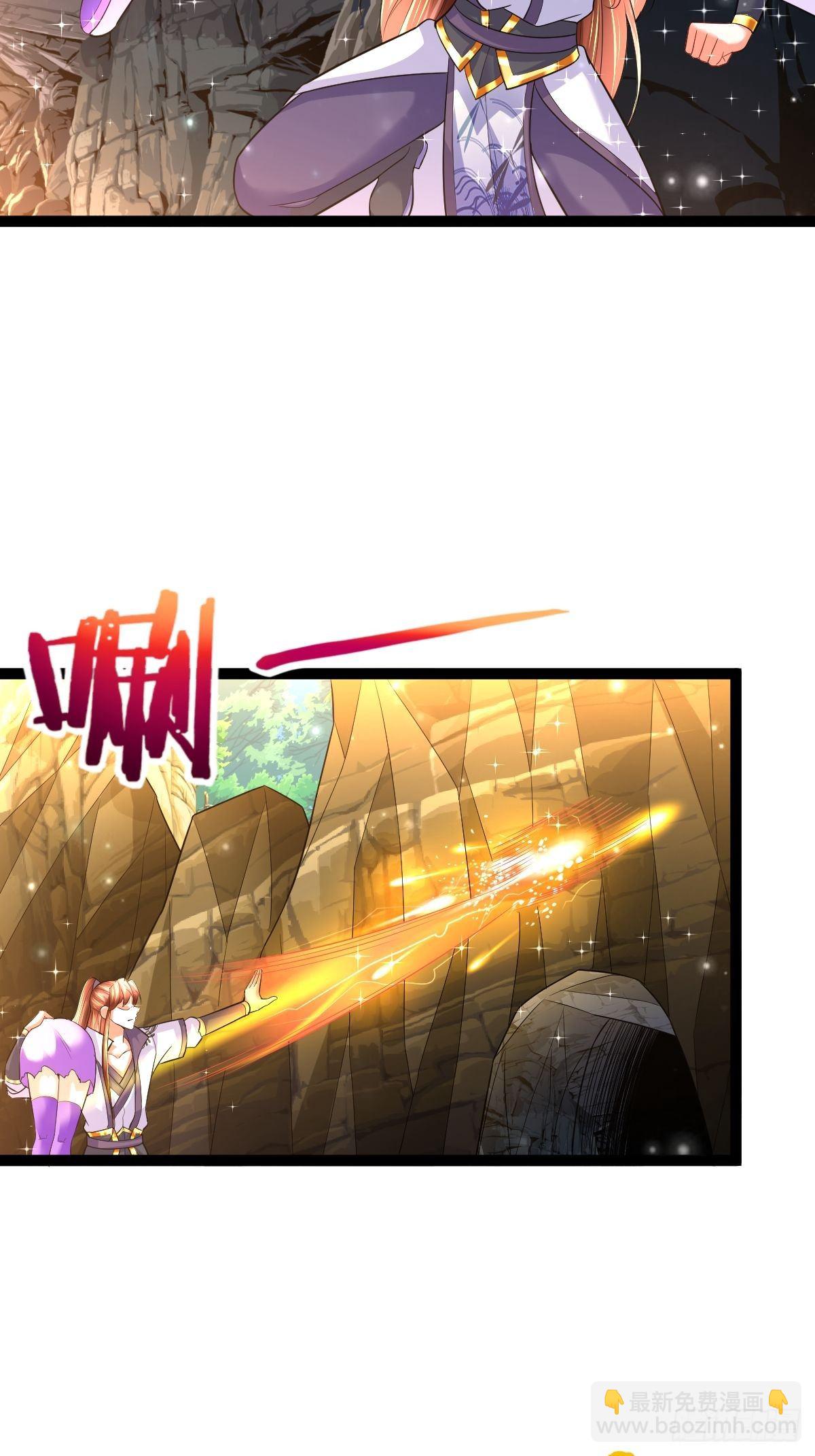 61 妖神血脉-第63话