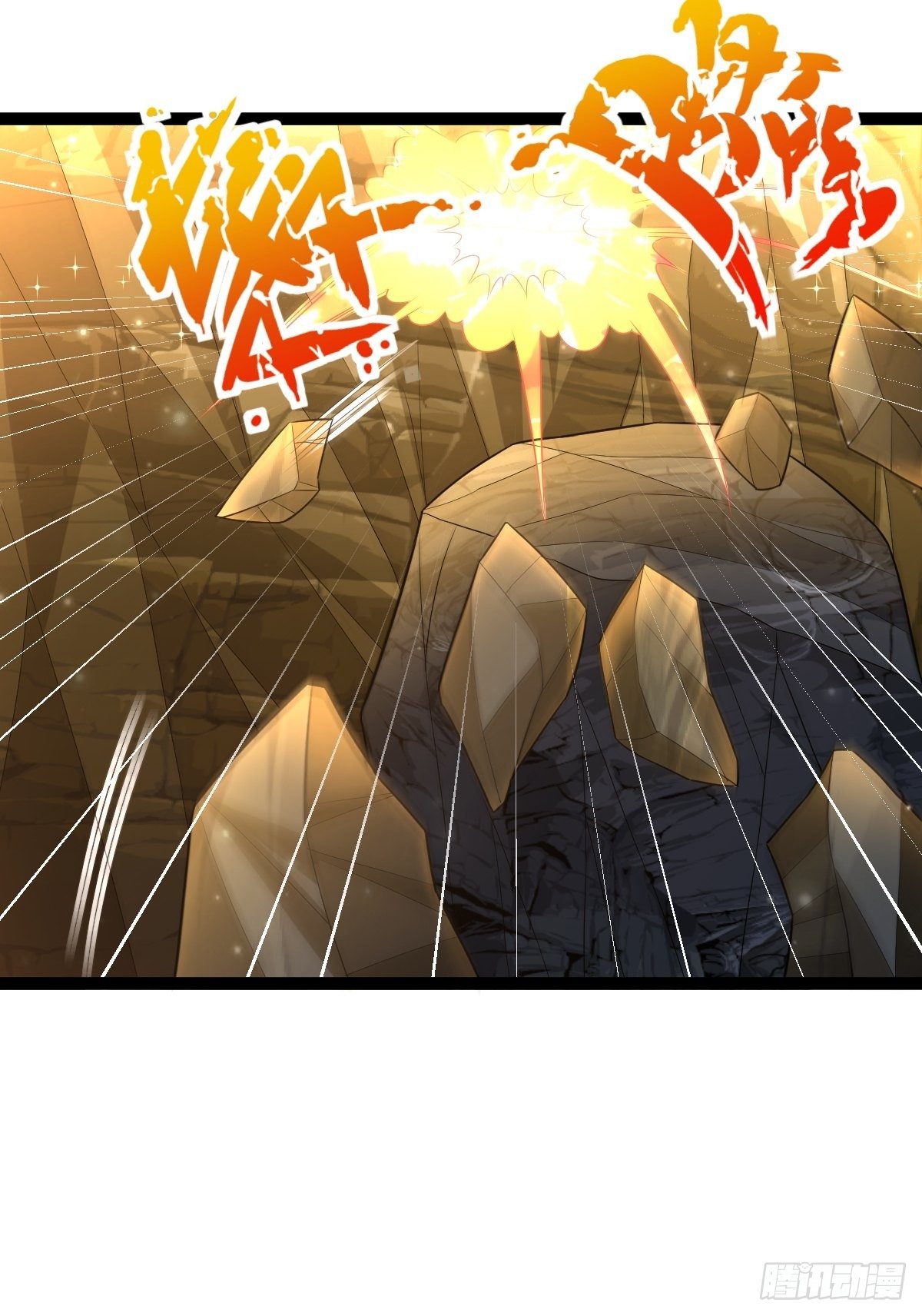 61 妖神血脉-第63话