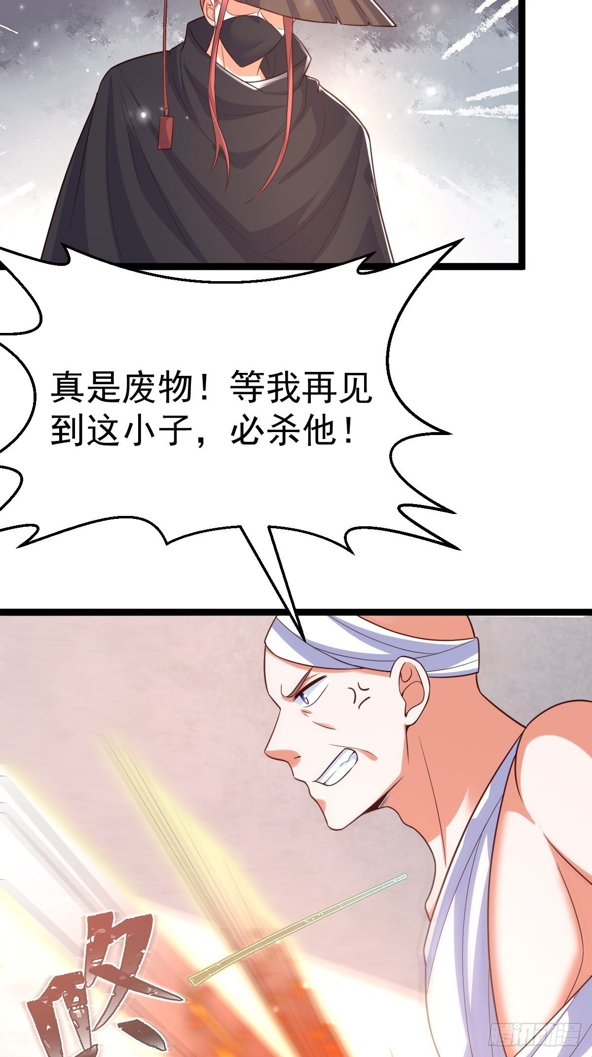 65 云虎身死-第67话