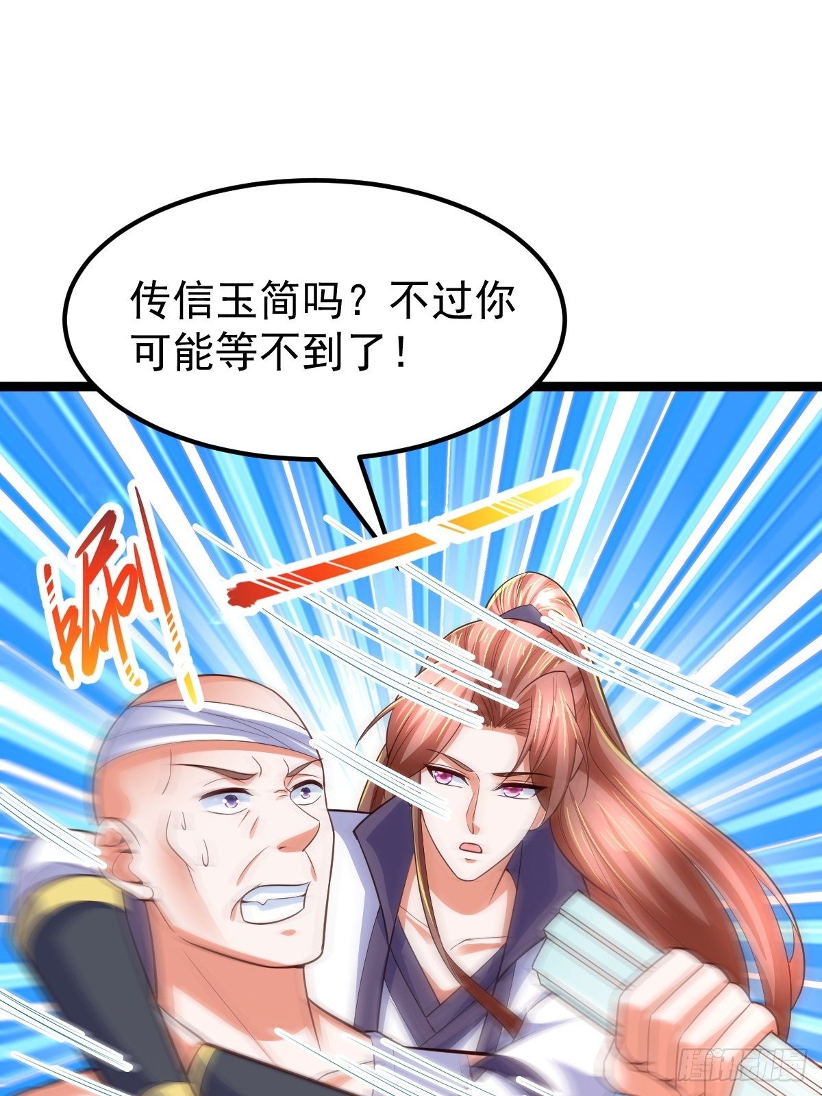 65 云虎身死-第67话