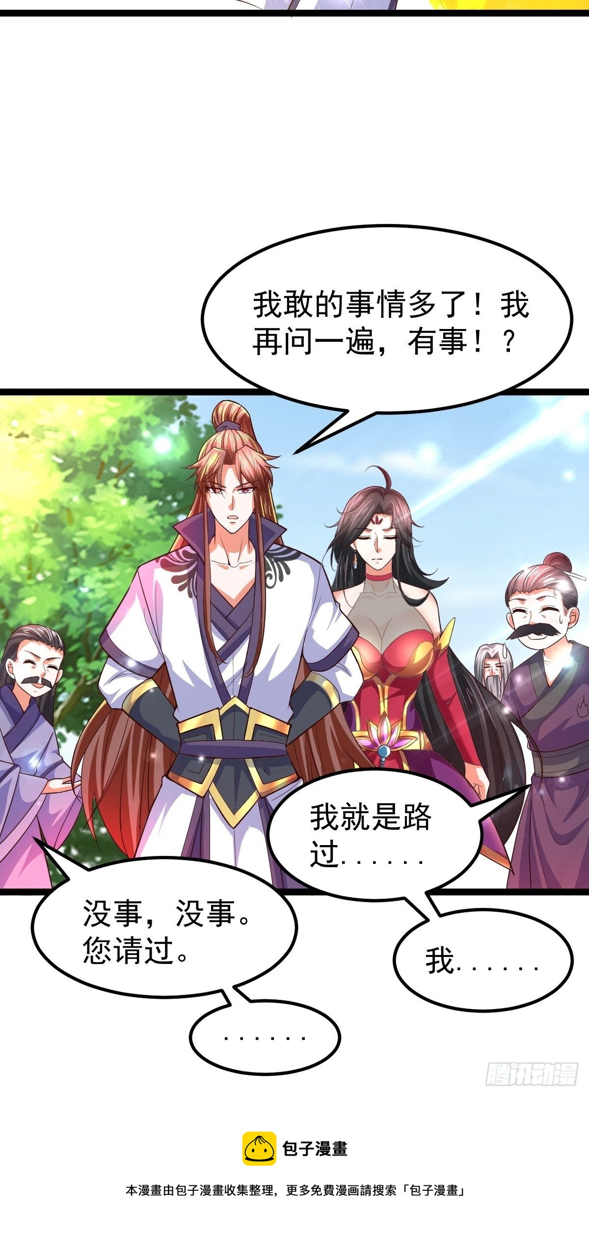 65 云虎身死-第67话