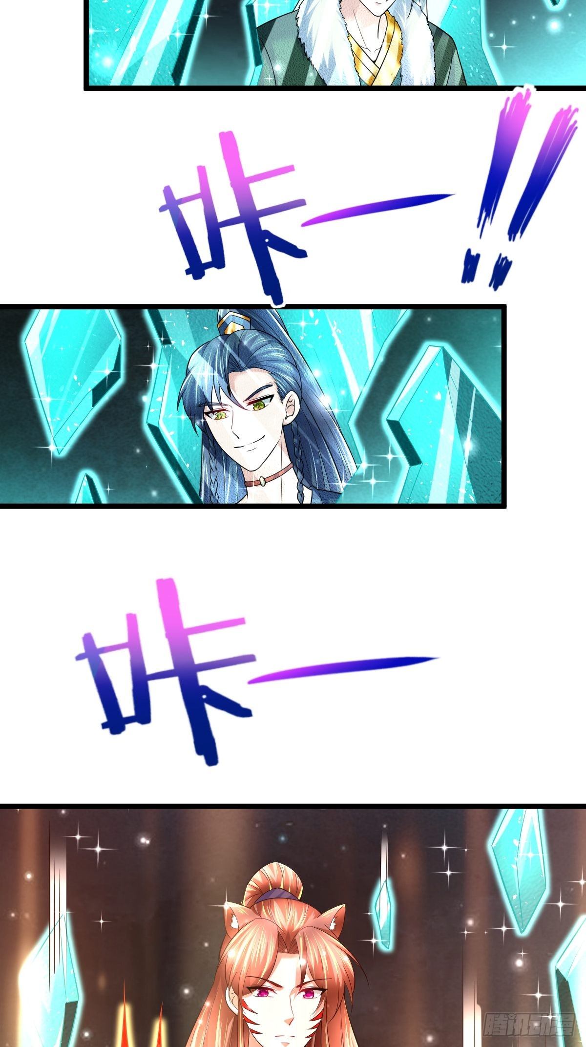 67 炼化欲望之树-第69话