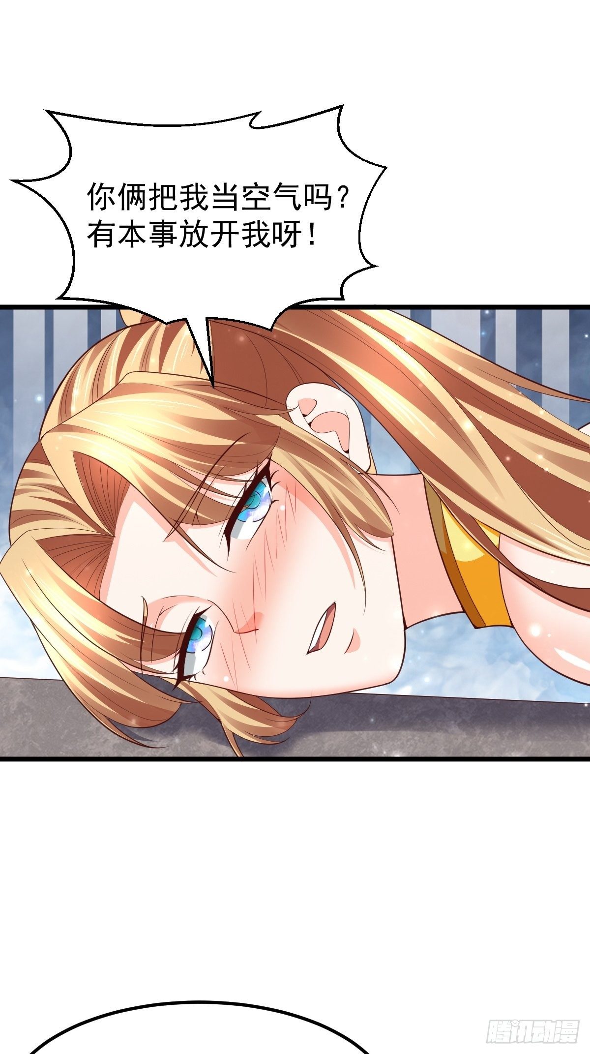 67 炼化欲望之树-第69话