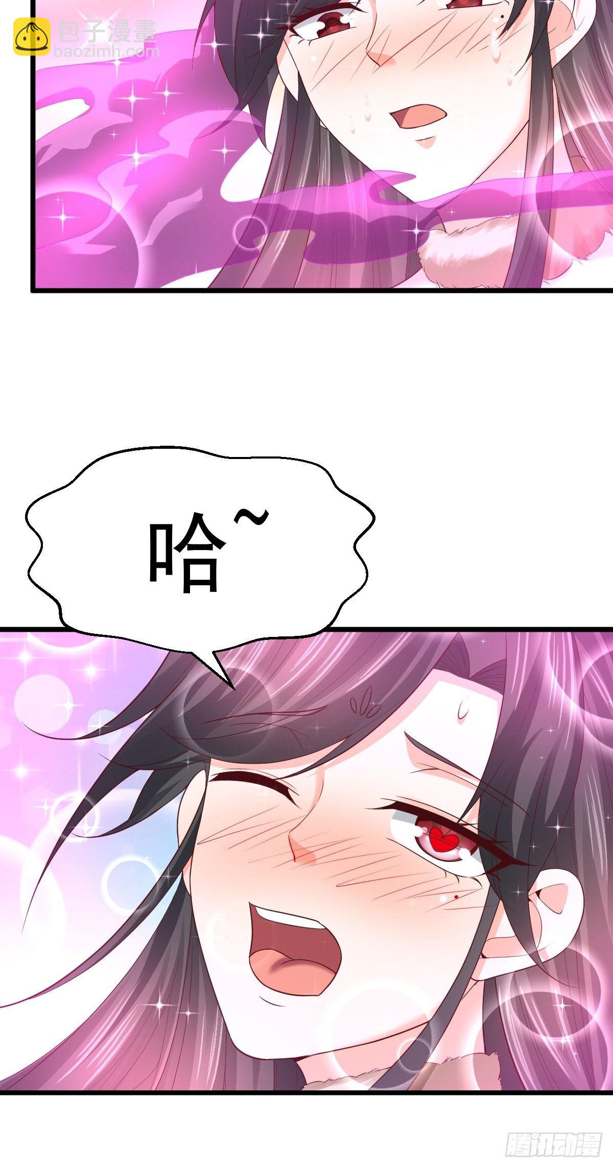 67 炼化欲望之树-第69话