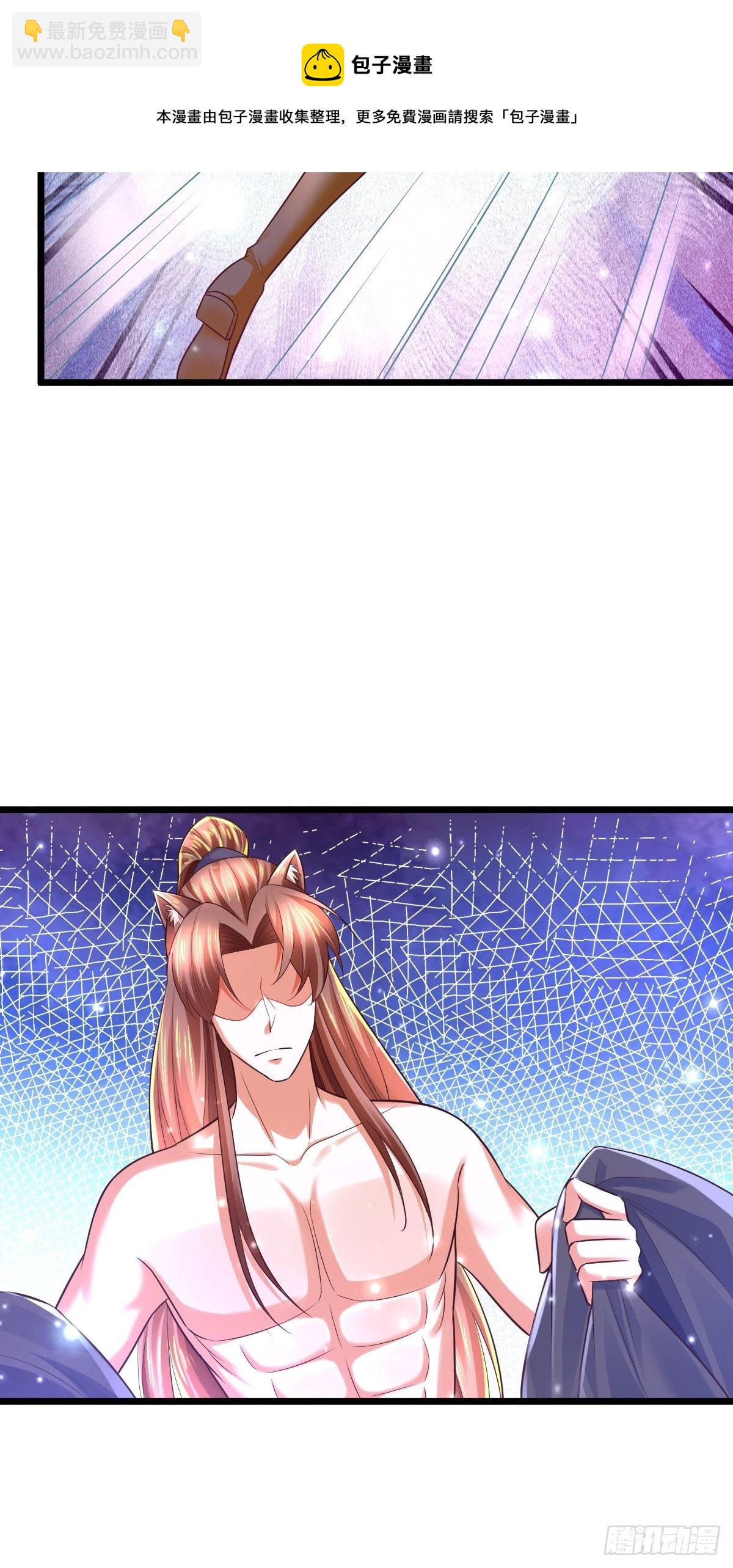 67 炼化欲望之树-第69话