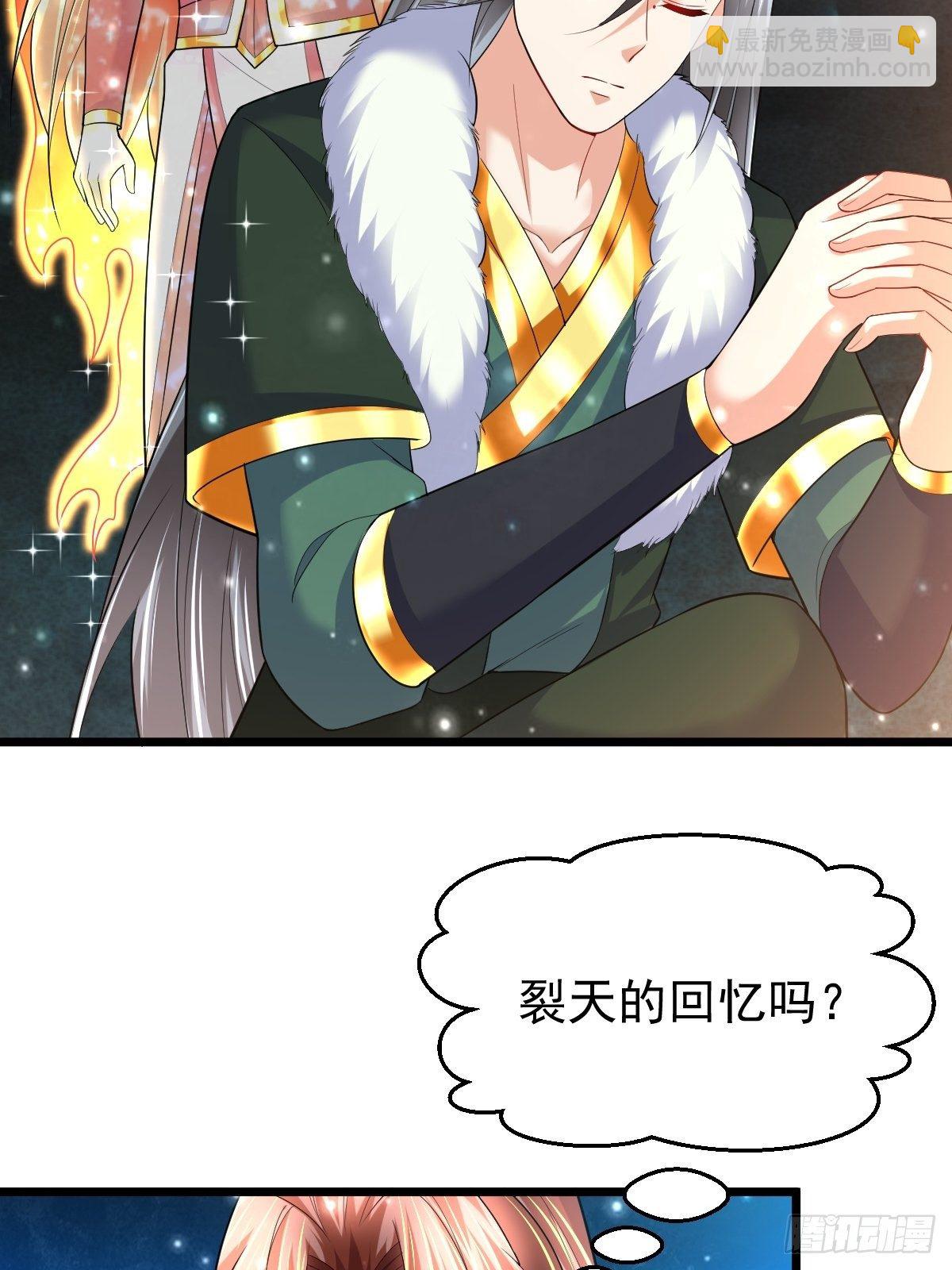 67 炼化欲望之树-第69话