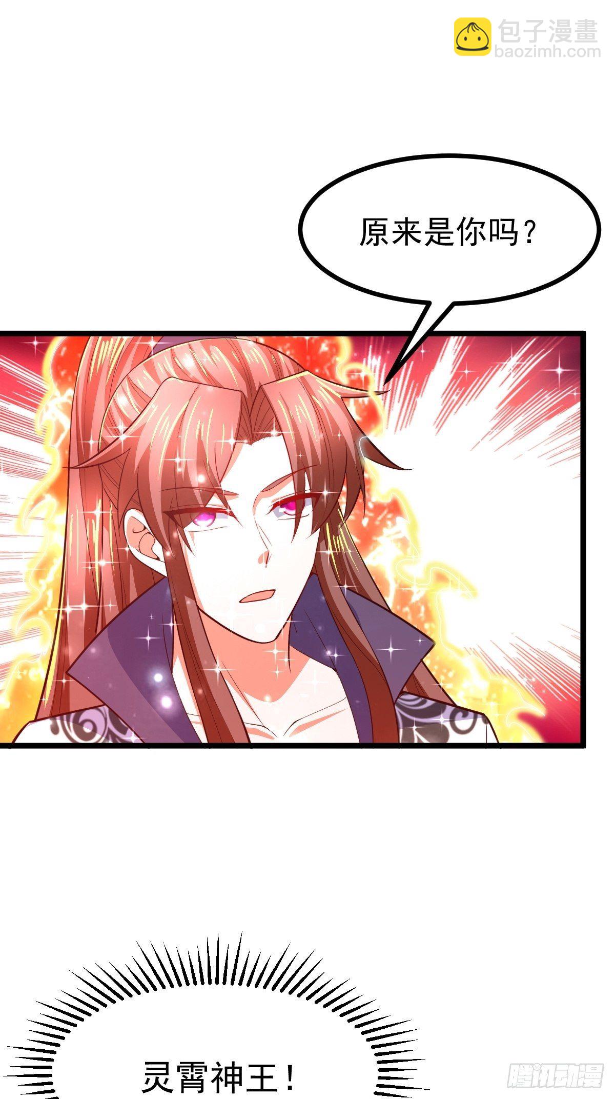 67 炼化欲望之树-第69话