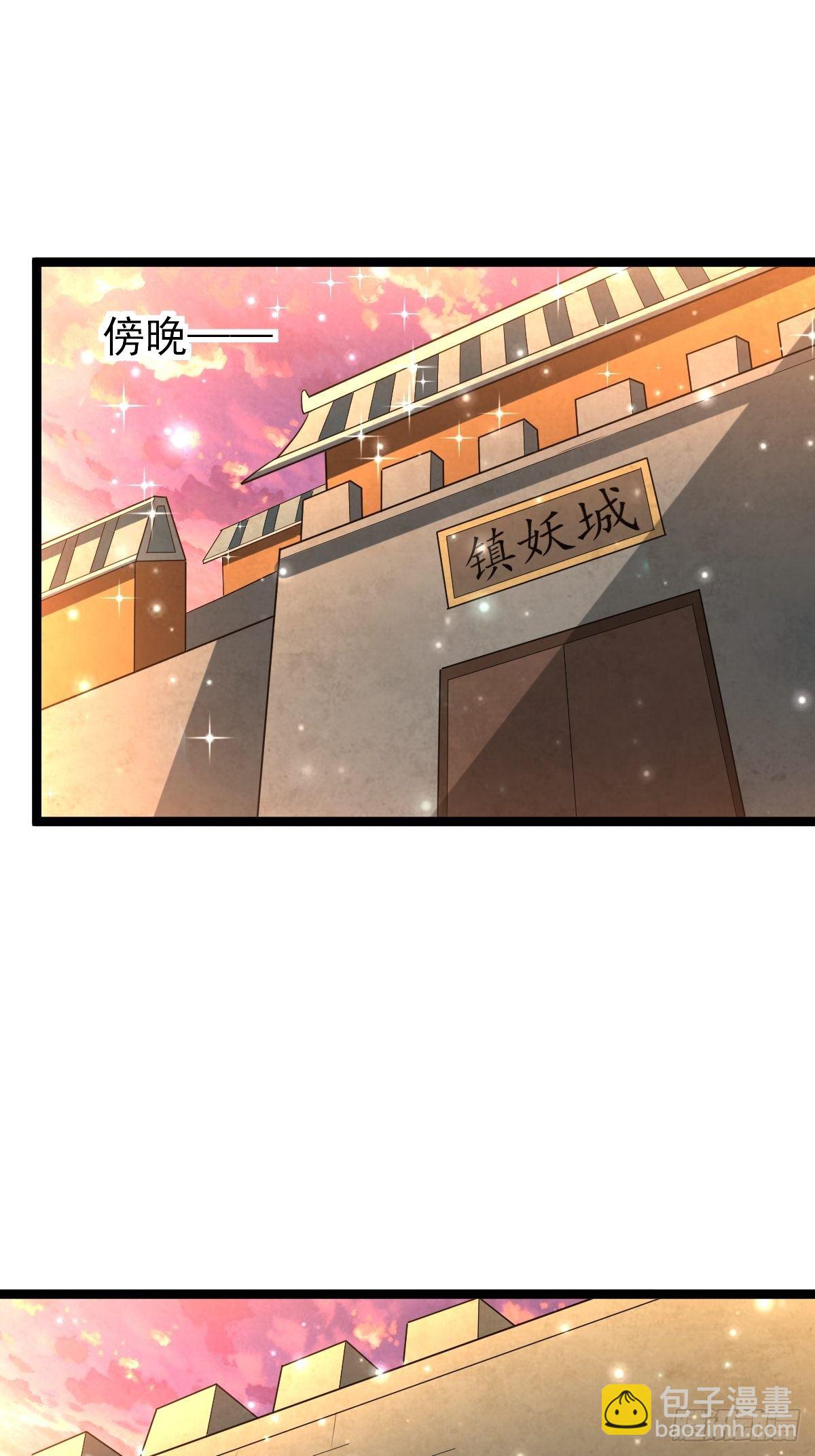 武道巔峰 - 69 埋伏 - 4