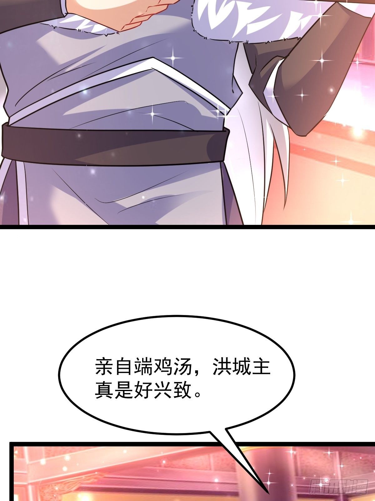 71 师傅，找到你了10