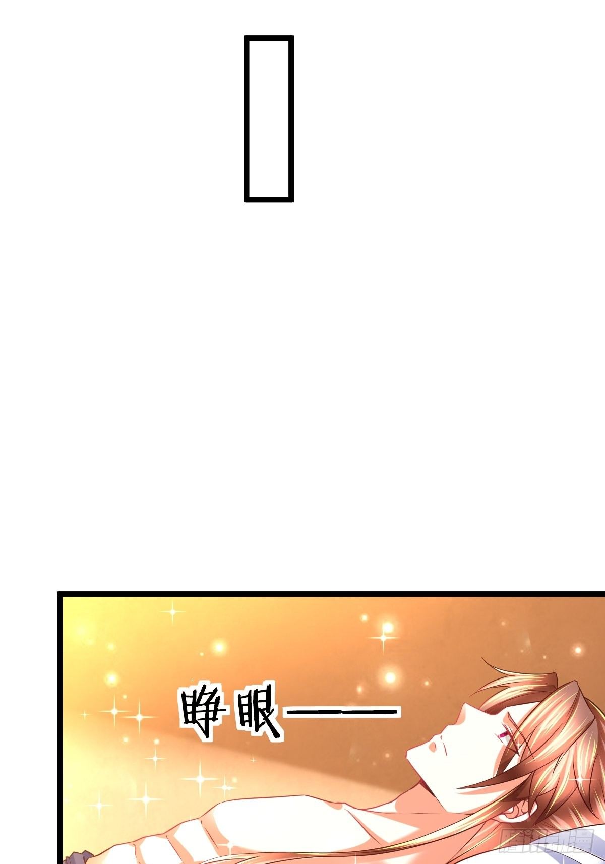 73 可敢一战！-第75话