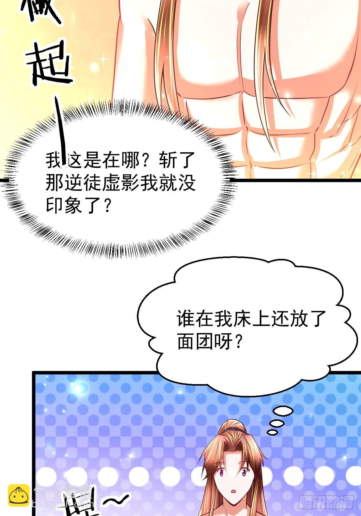 73 可敢一战！-第75话