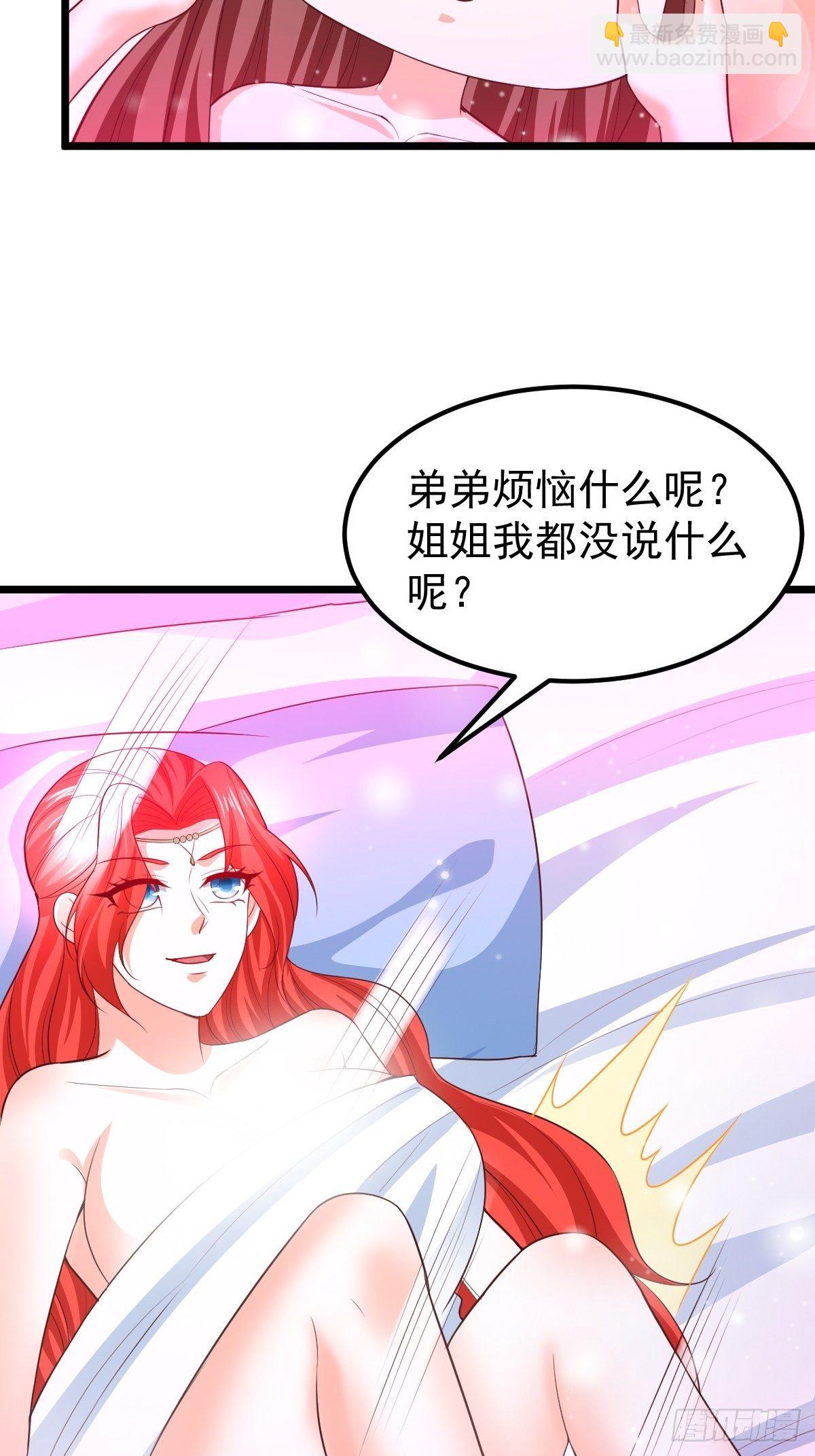 73 可敢一战！-第75话