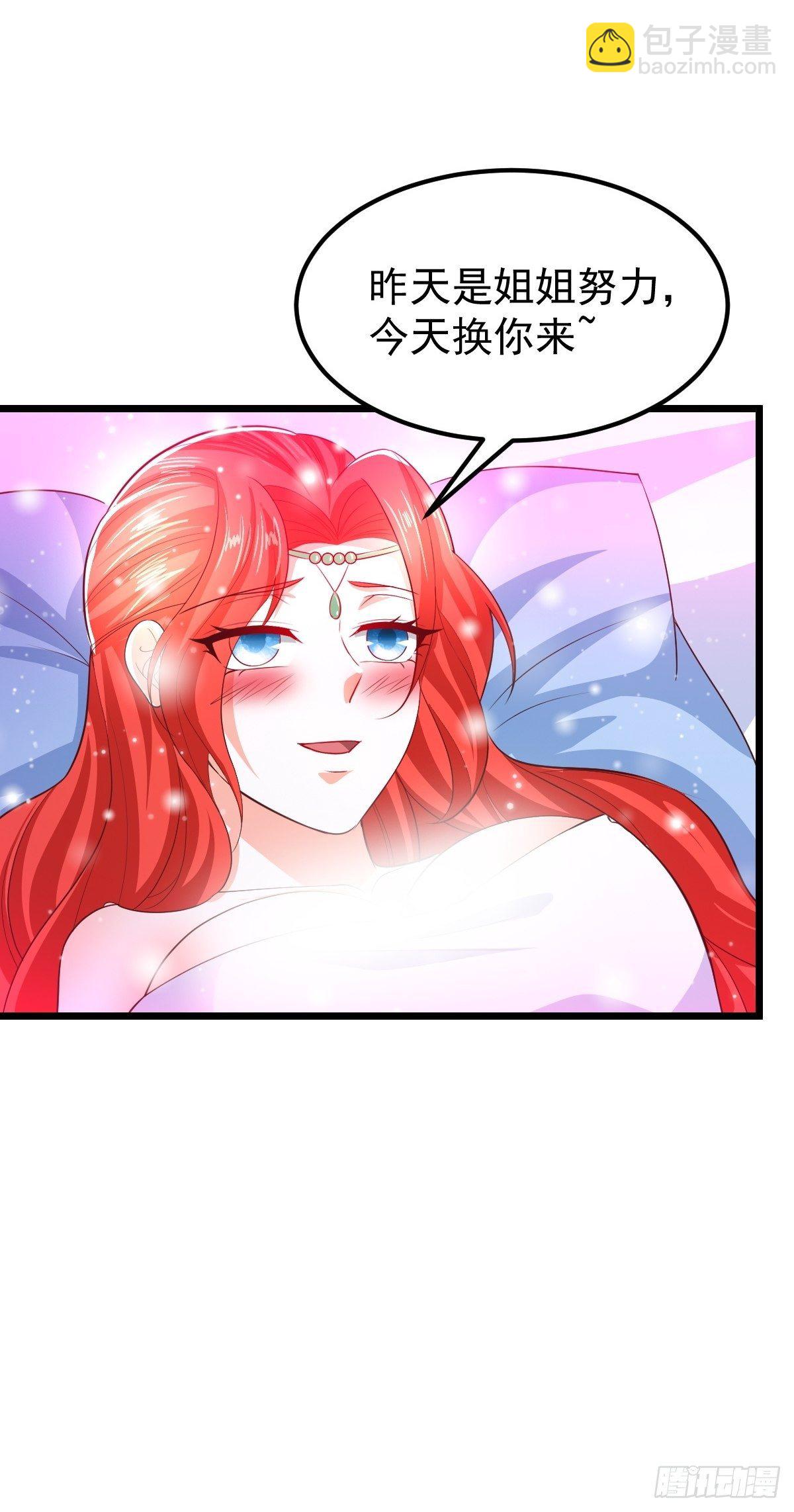 73 可敢一战！-第75话