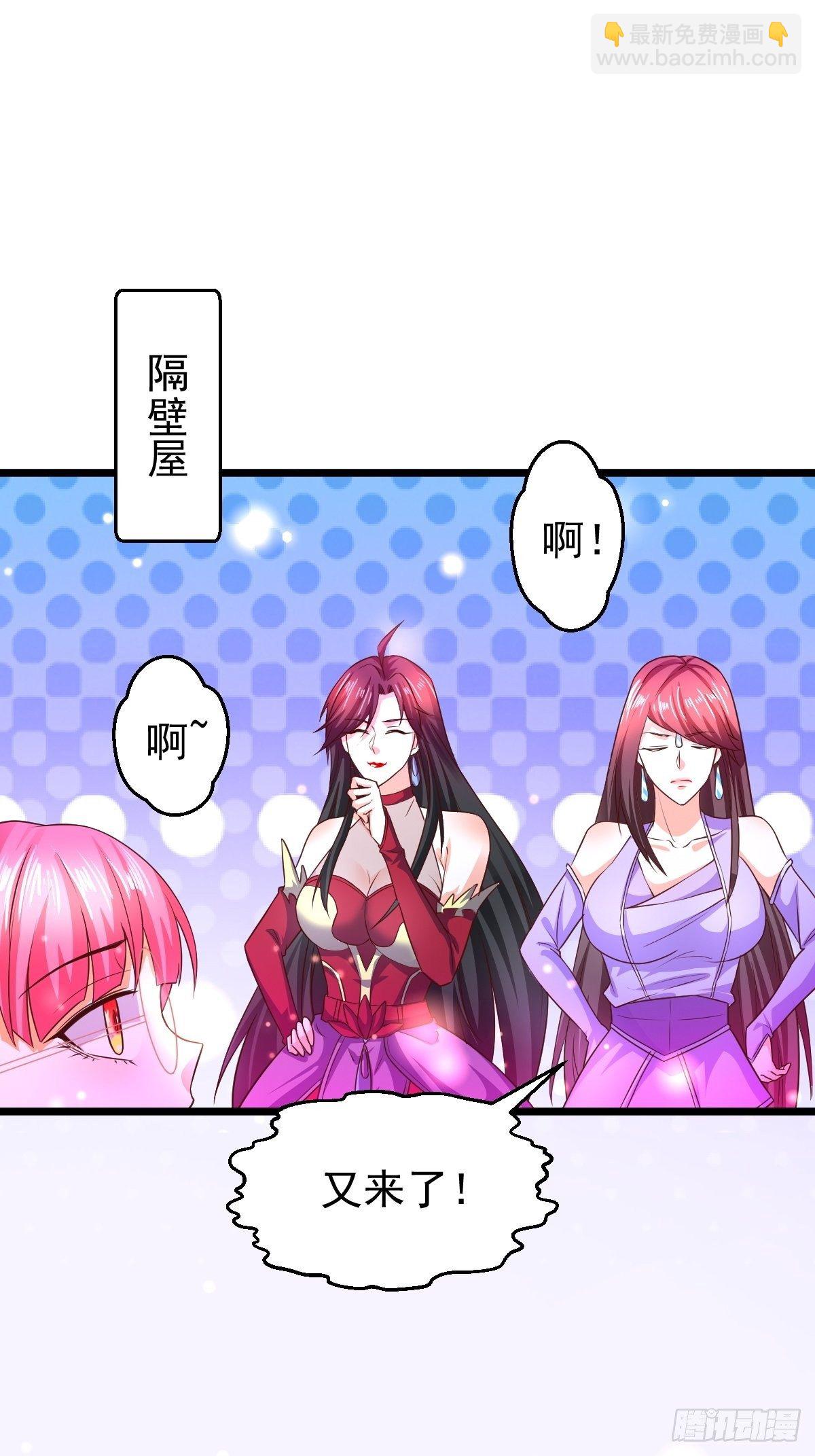 73 可敢一战！-第75话