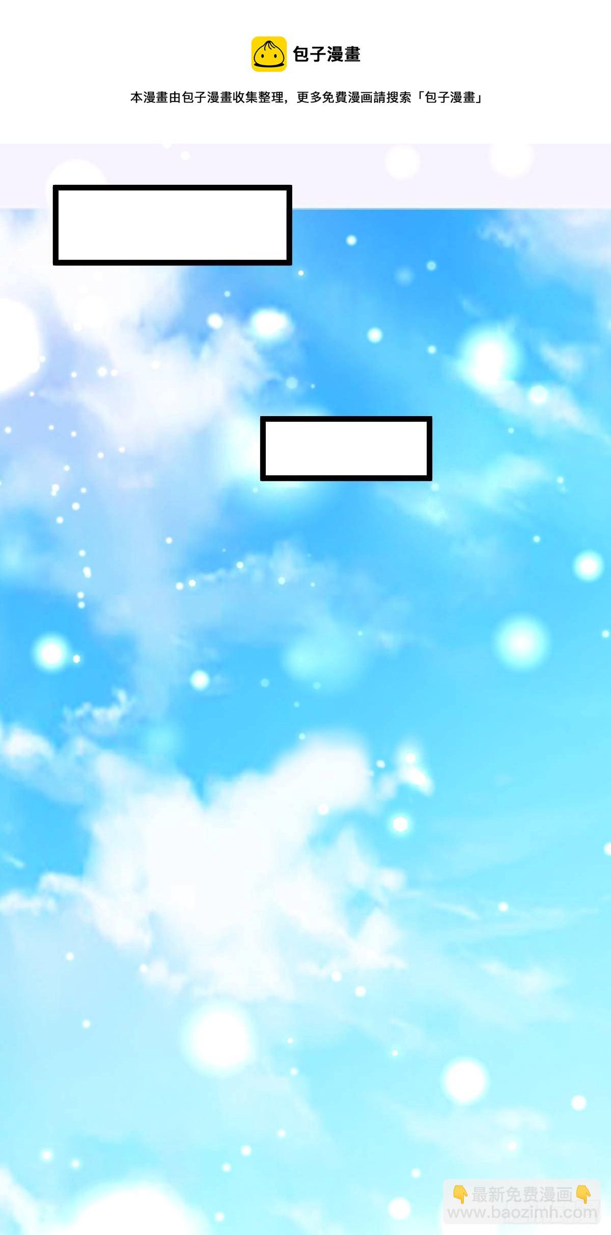 73 可敢一战！-第75话