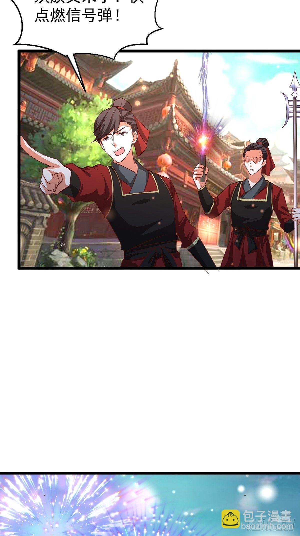 73 可敢一战！-第75话