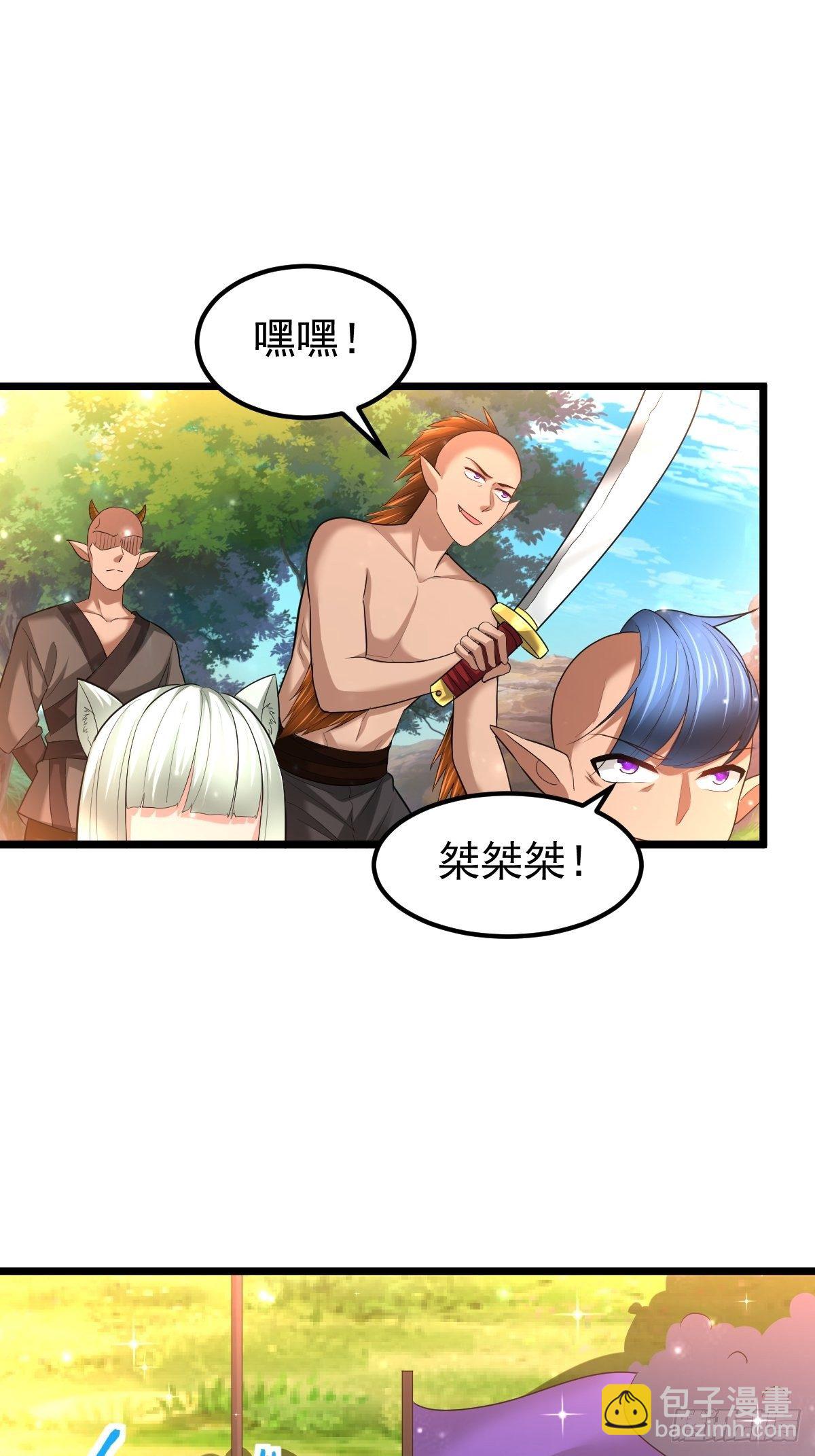 73 可敢一战！-第75话