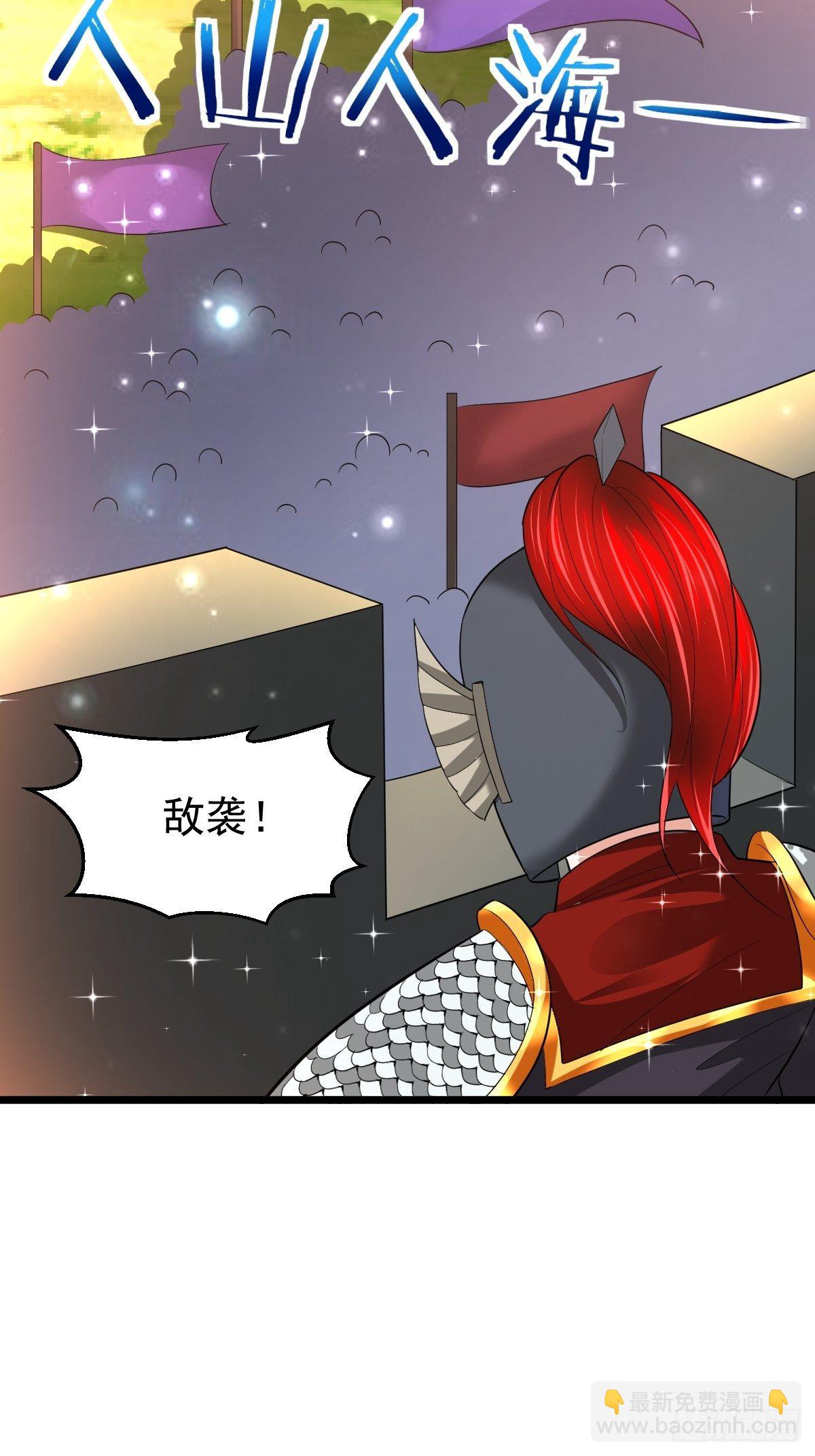 73 可敢一战！-第75话