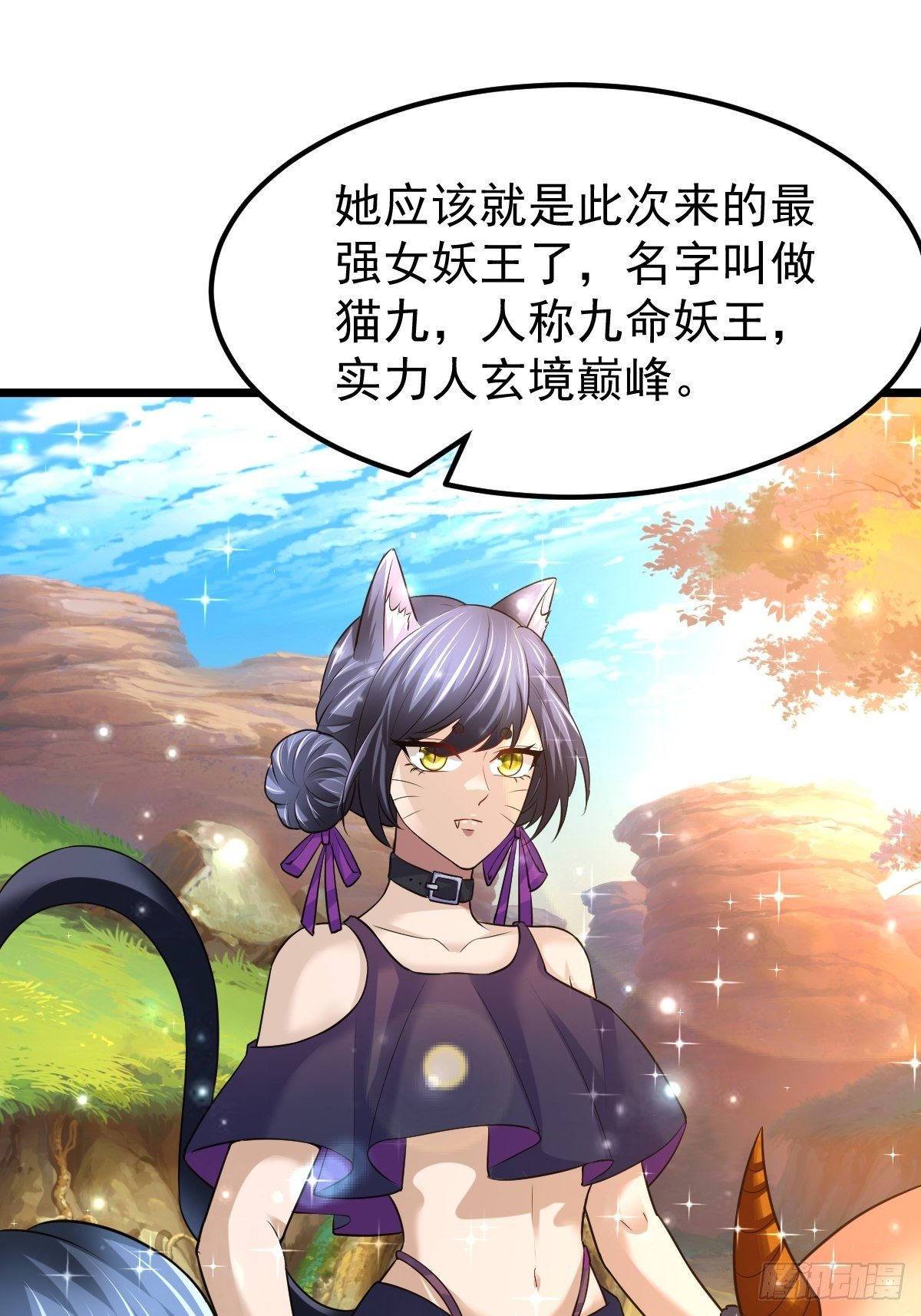 73 可敢一战！-第75话