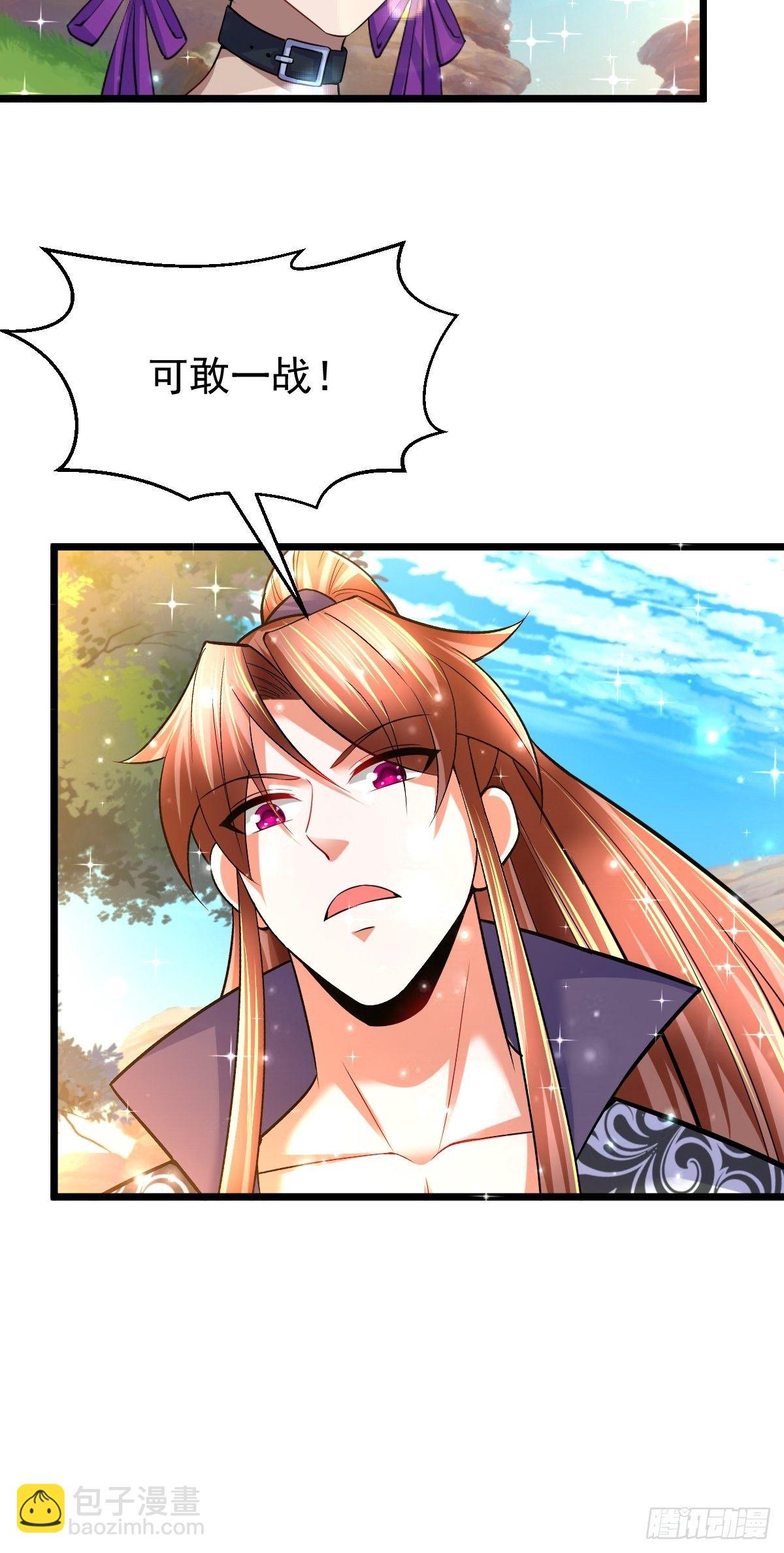 73 可敢一战！-第75话