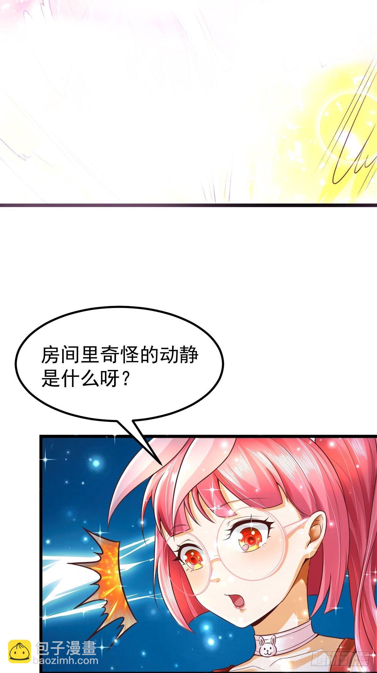 73 可敢一战！-第75话