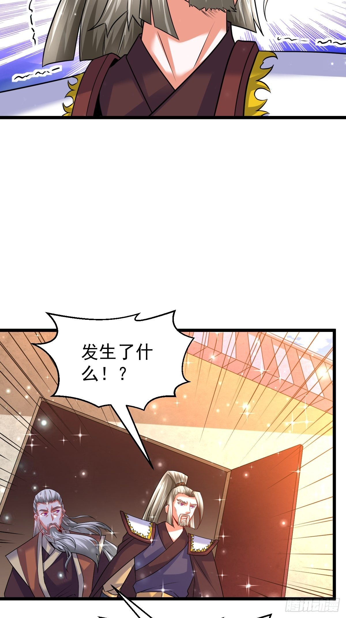 75  宁珂出关-第77话