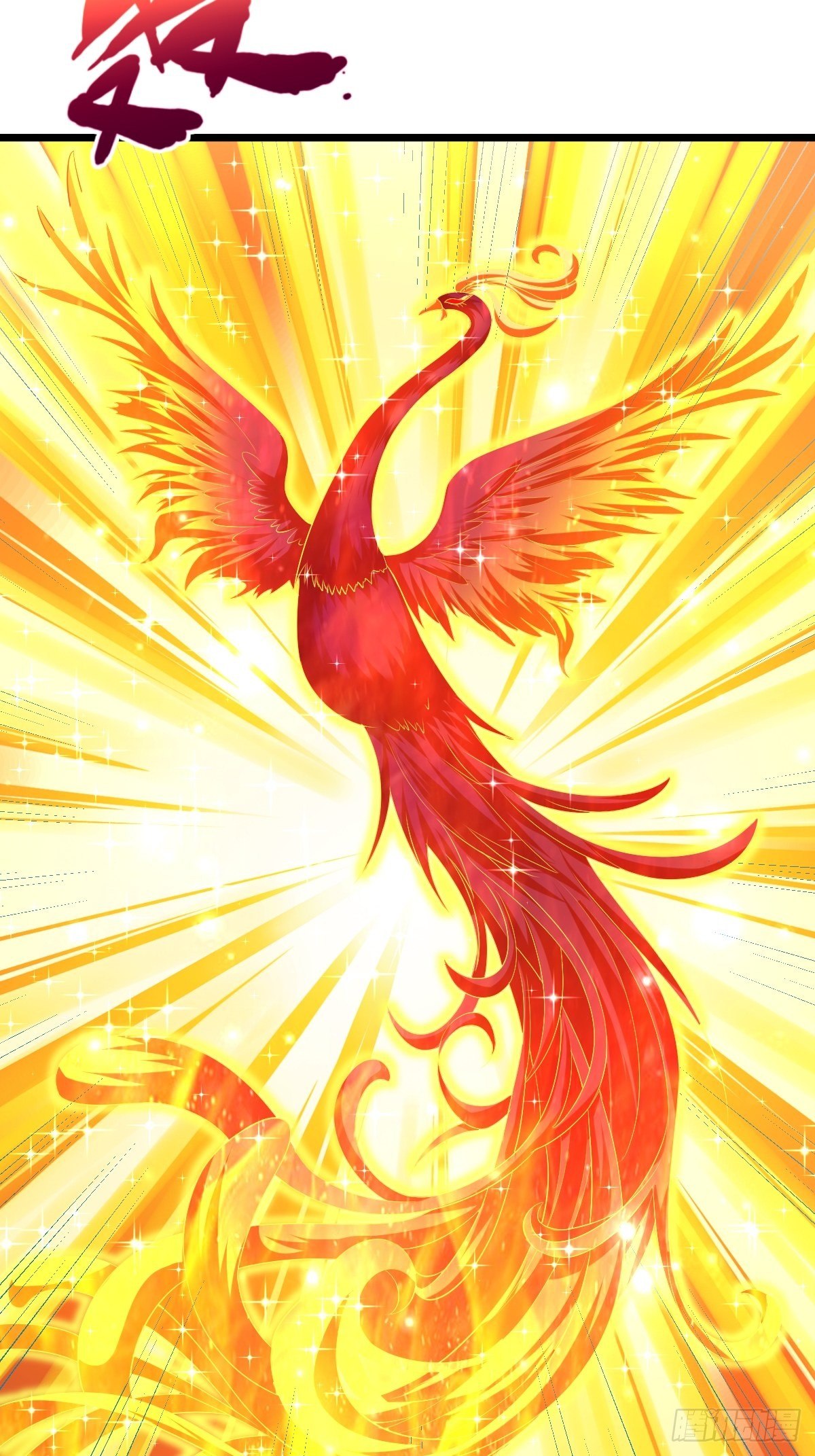 75  宁珂出关-第77话