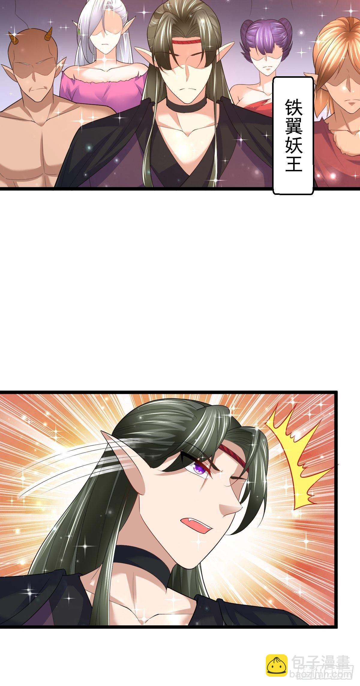 75  宁珂出关-第77话