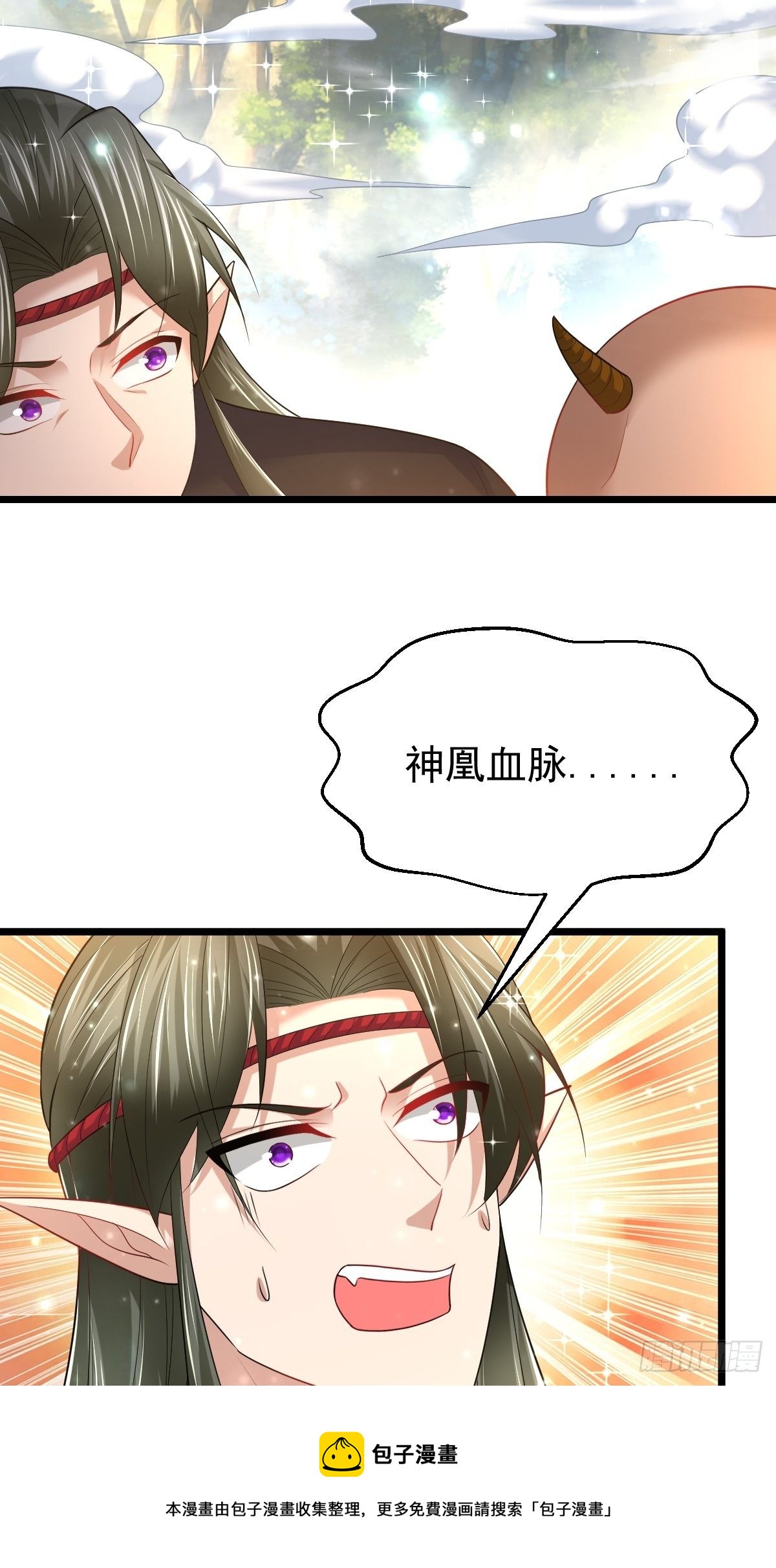 75  宁珂出关-第77话