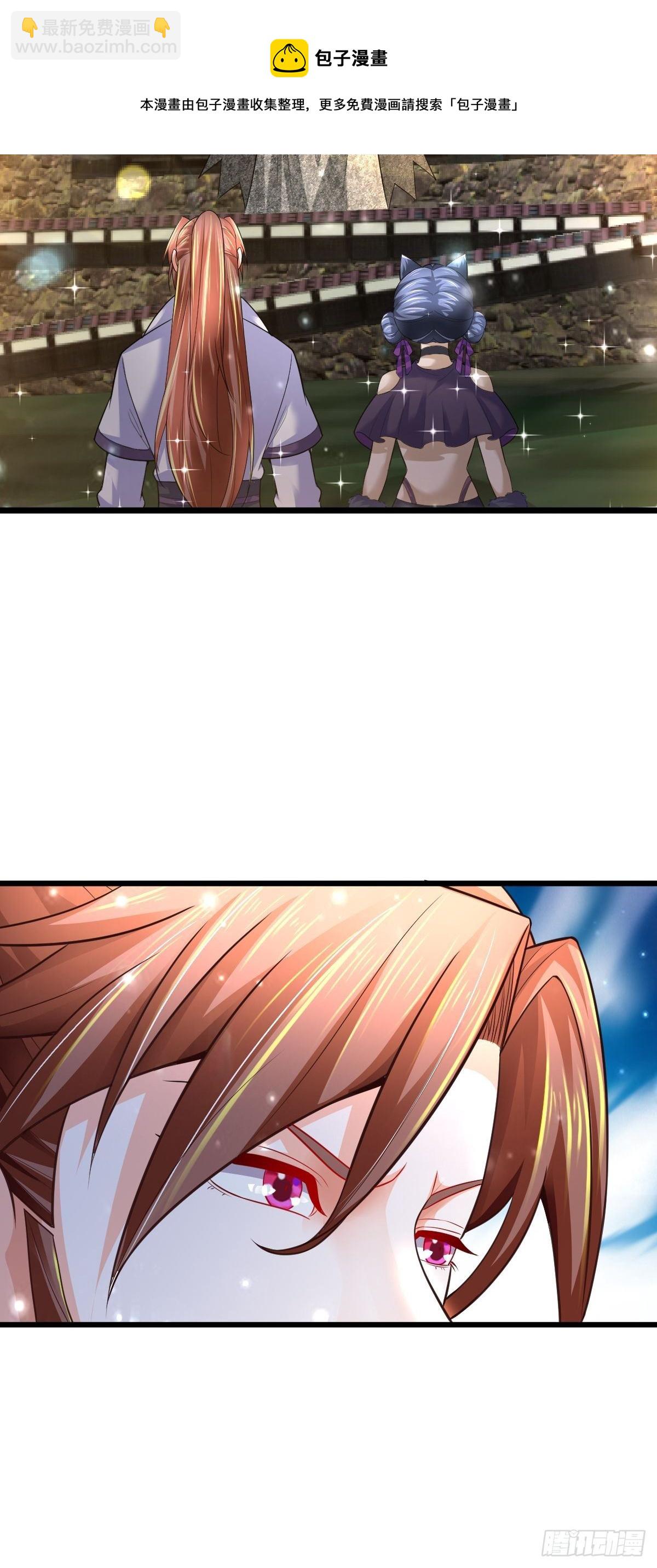 75  宁珂出关-第77话