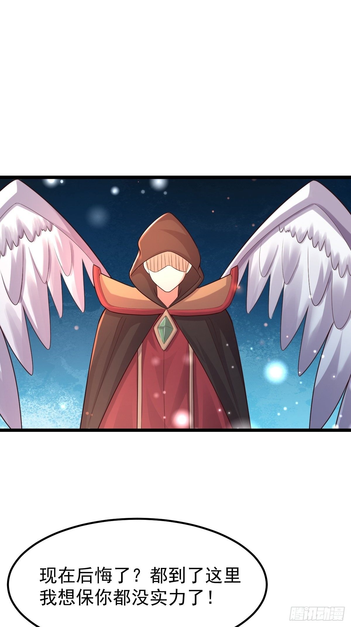 75  宁珂出关-第77话