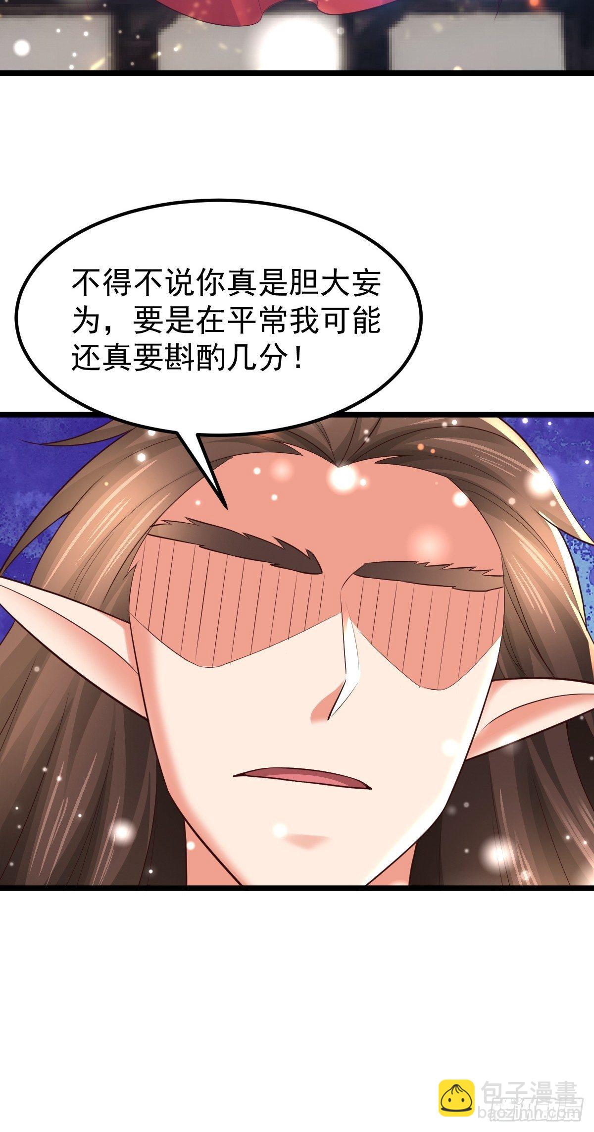 75  宁珂出关-第77话