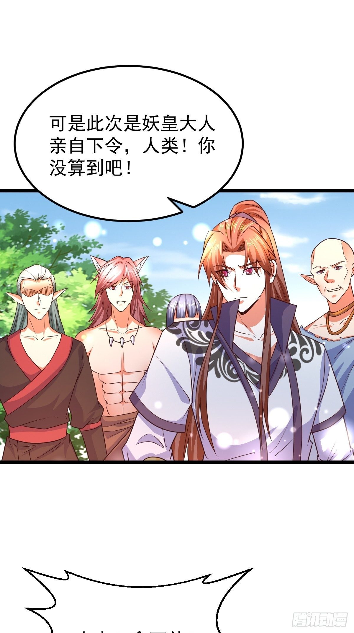 75  宁珂出关-第77话