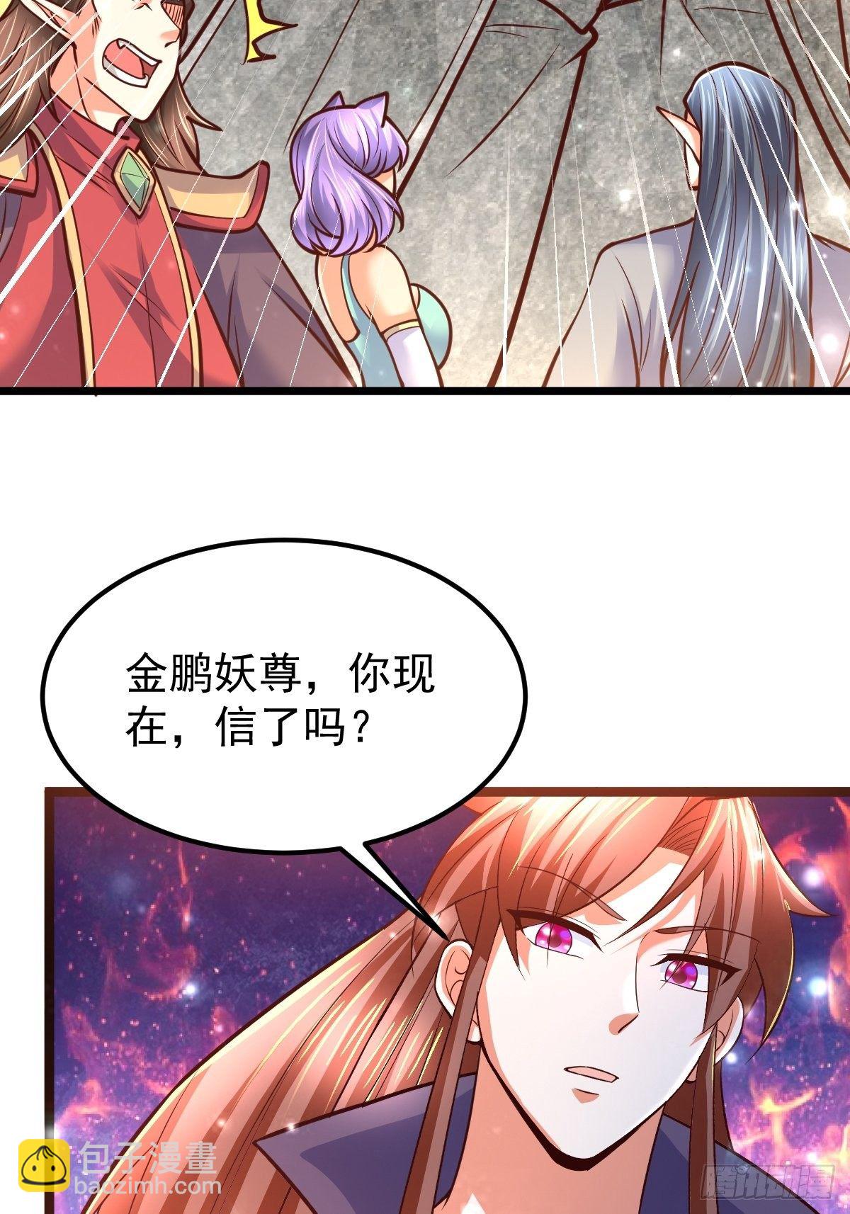 77 有点意思-第79话