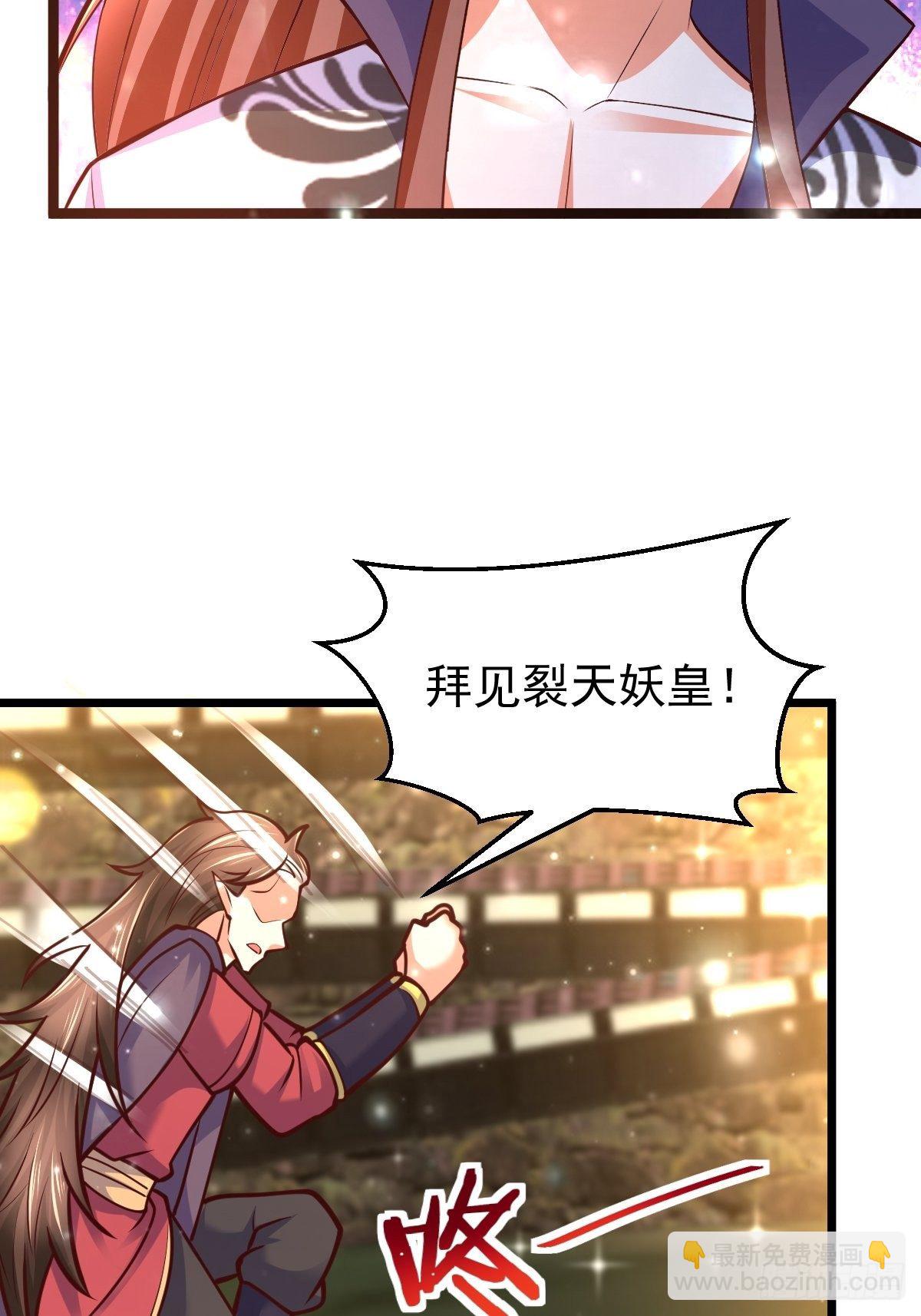 77 有点意思-第79话