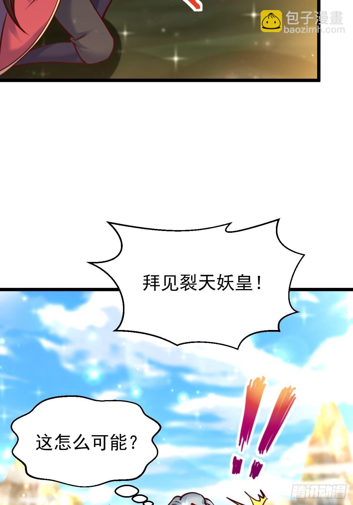 77 有点意思-第79话