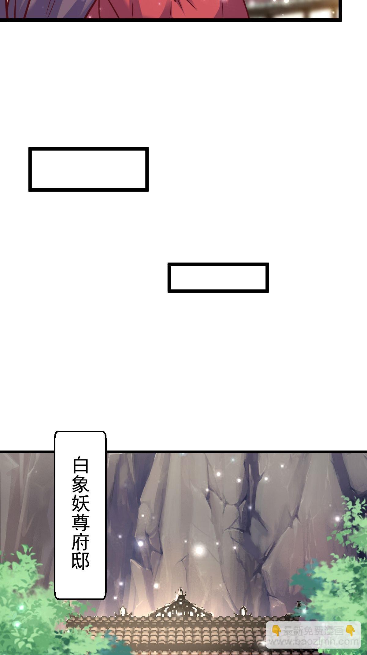 77 有点意思-第79话