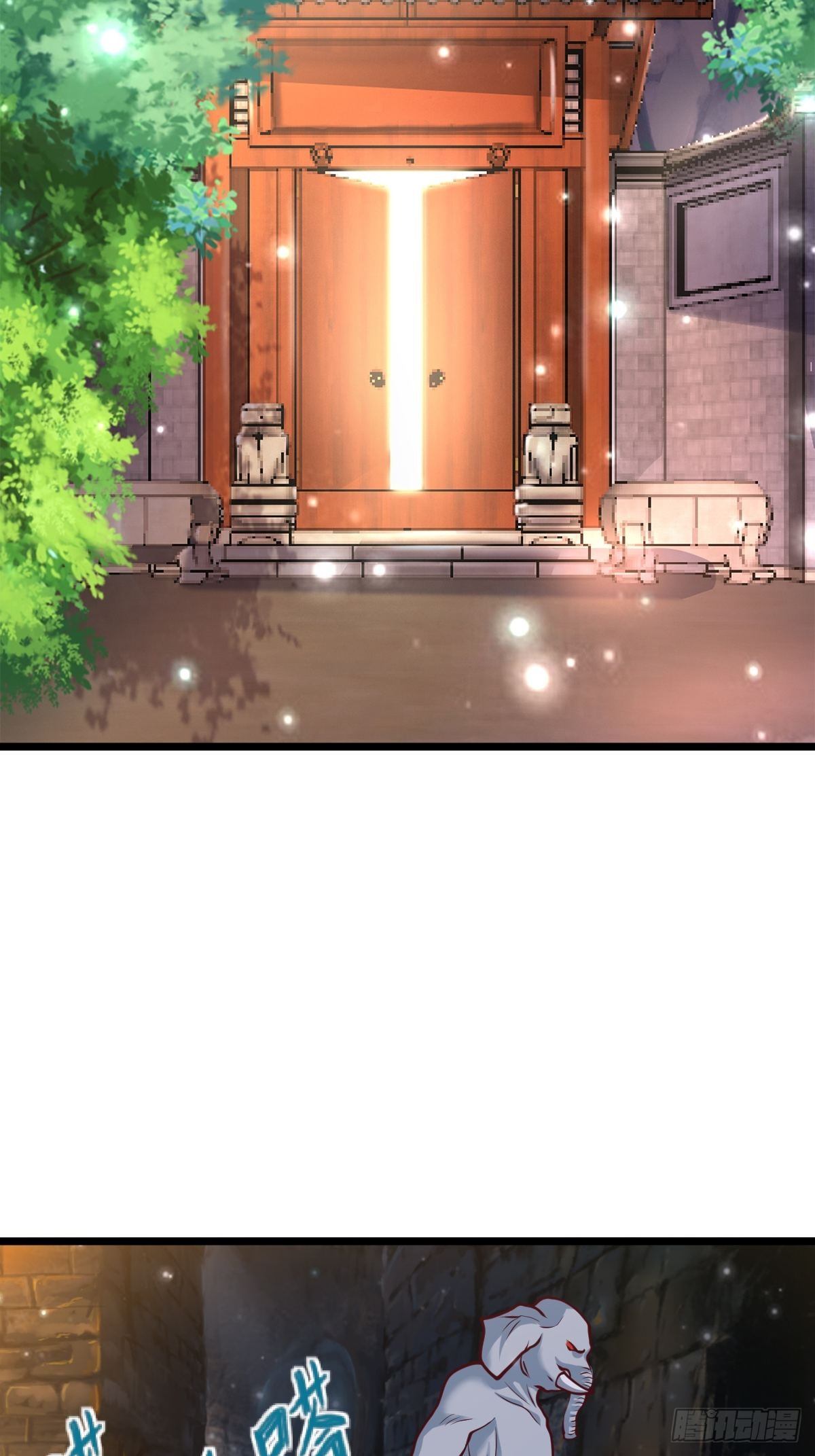 77 有点意思-第79话