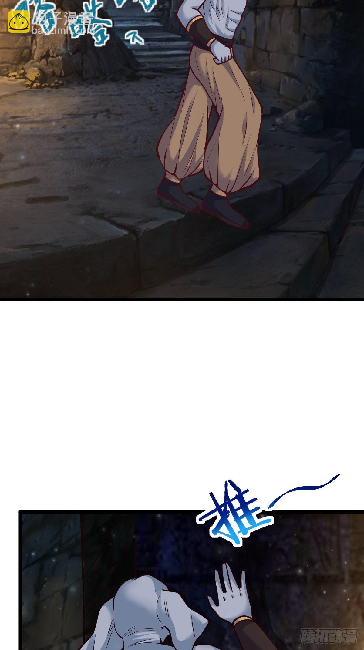 77 有点意思-第79话