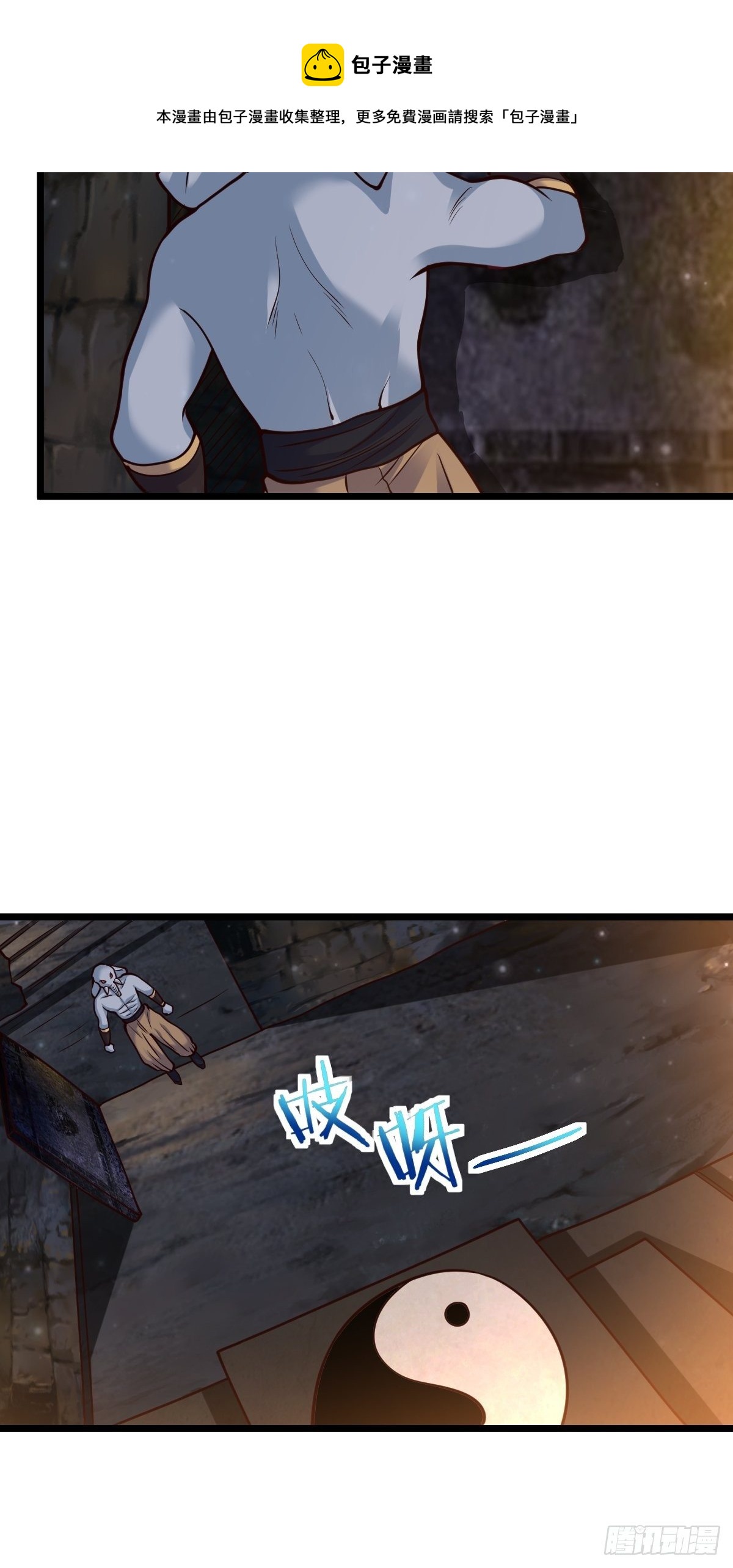 77 有点意思-第79话