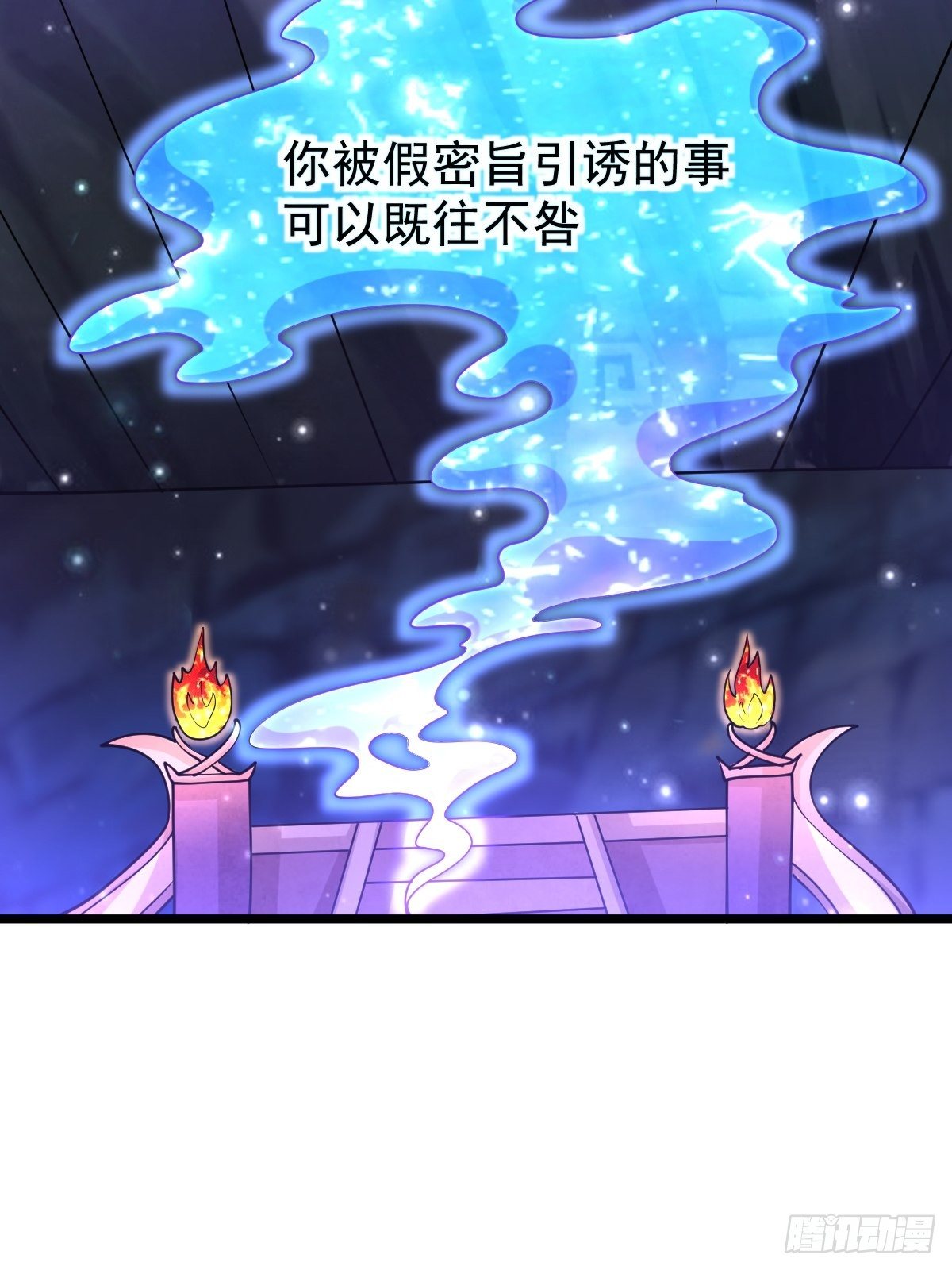 77 有点意思-第79话