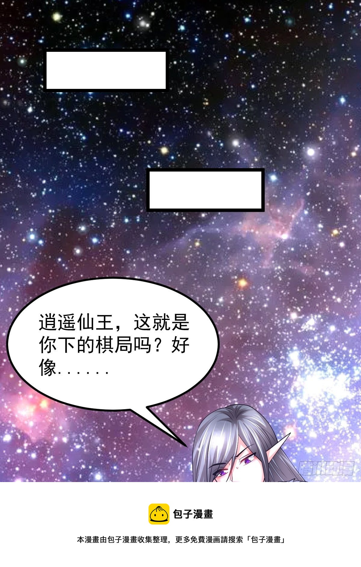 77 有点意思-第79话