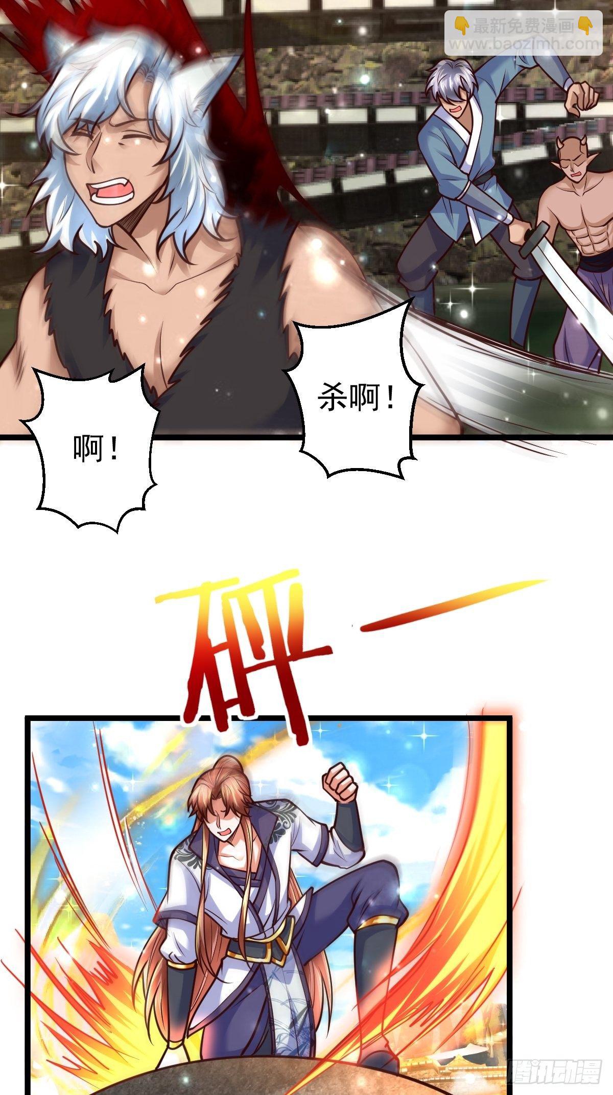 77 有点意思-第79话