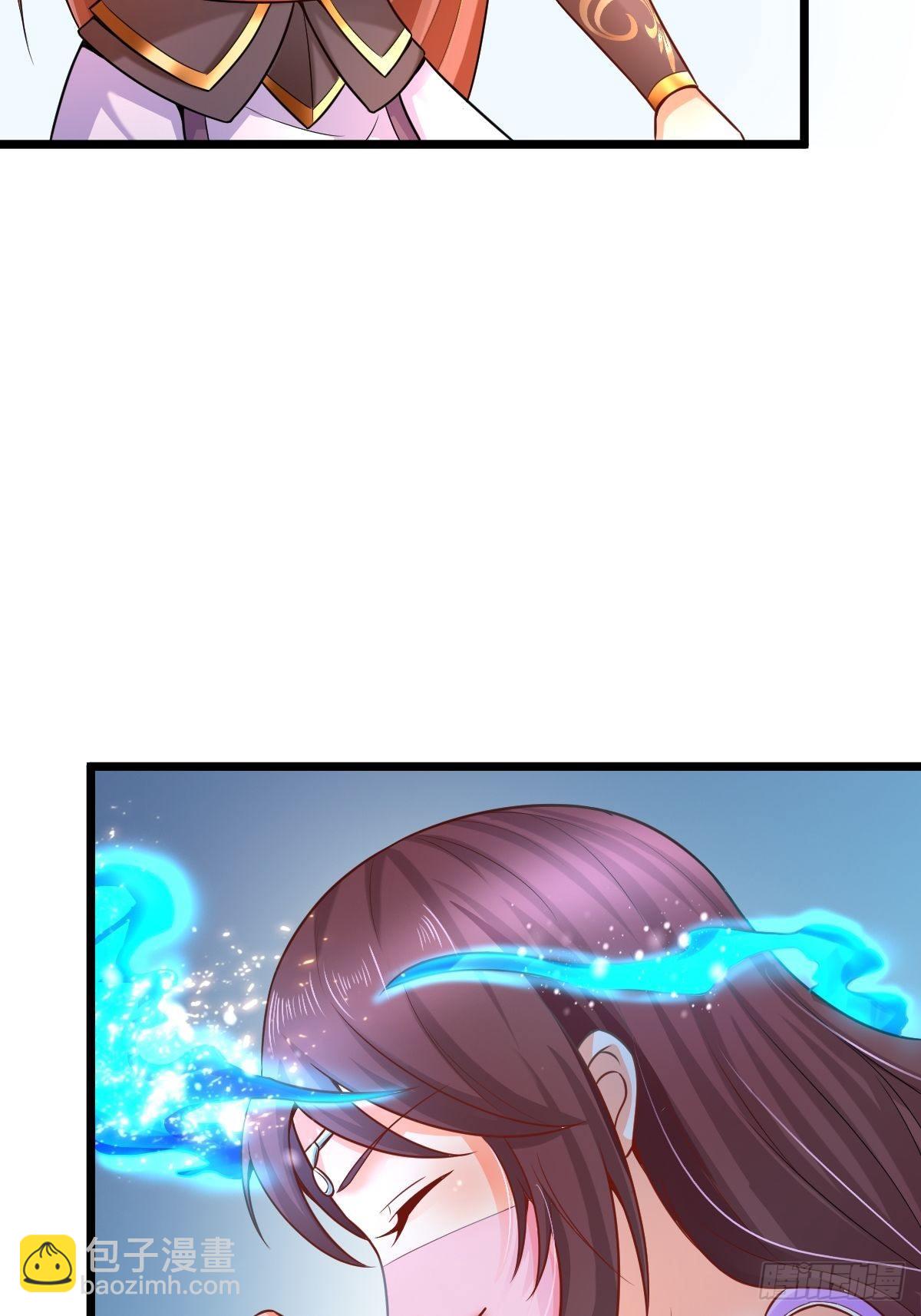 7 玄阴之体-第9话