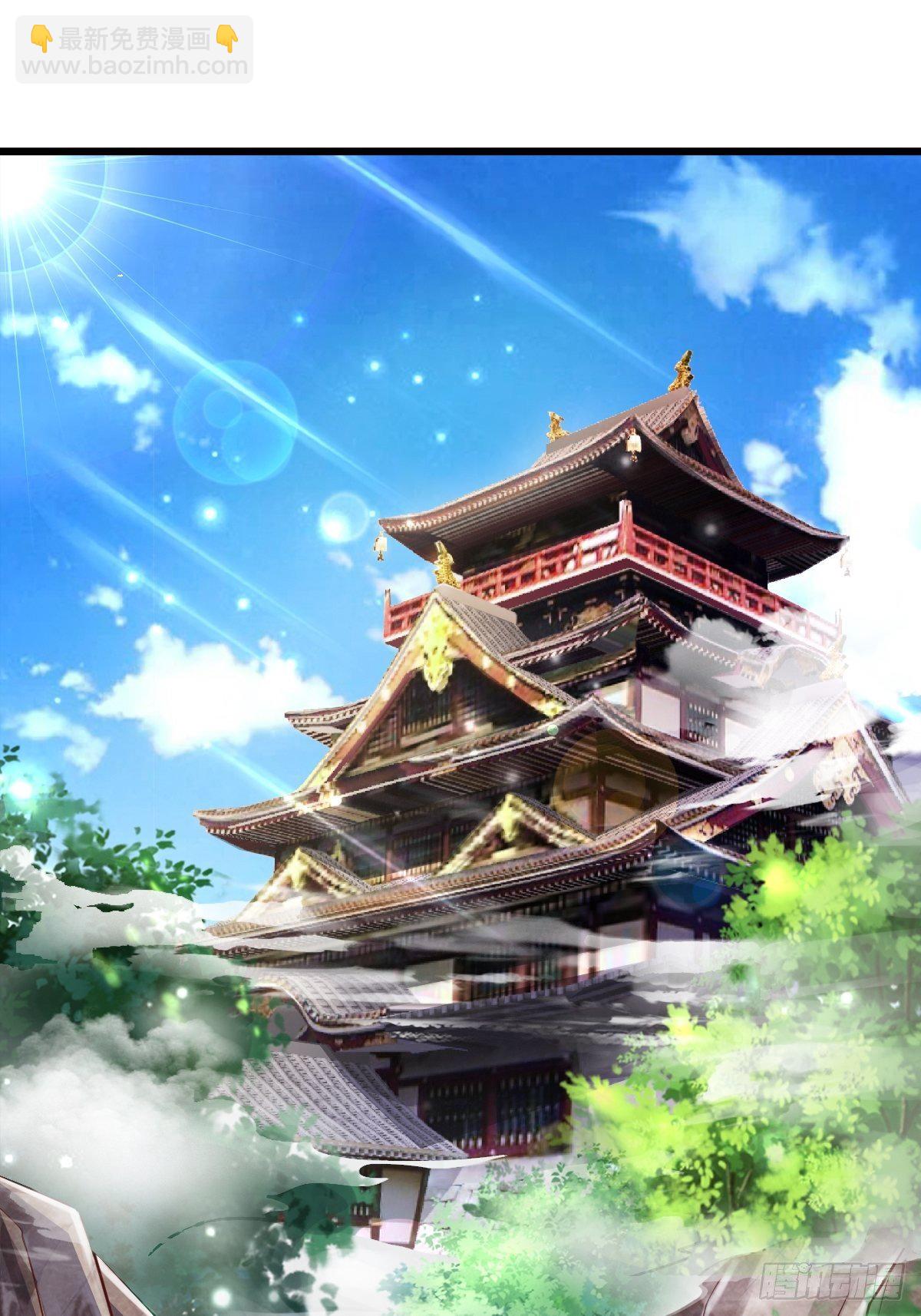 7 玄阴之体-第9话