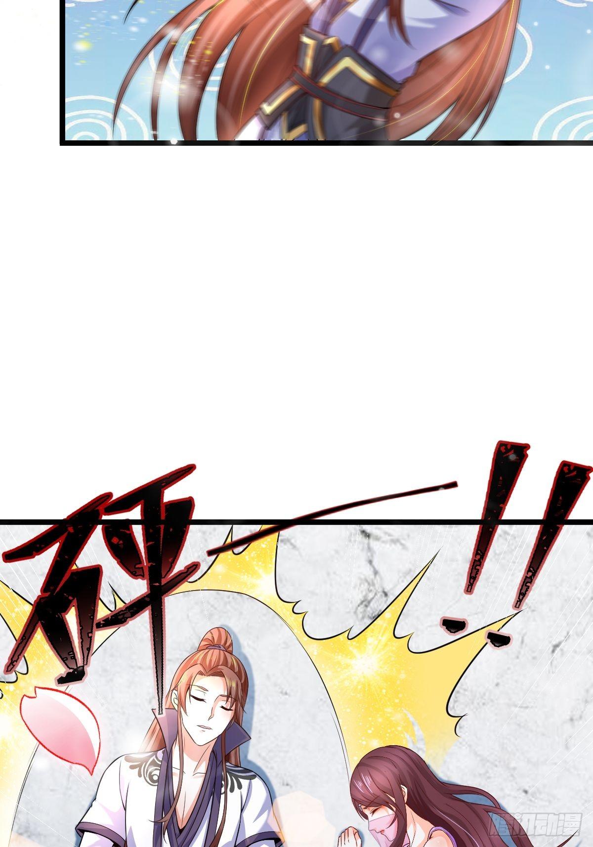 7 玄阴之体-第9话