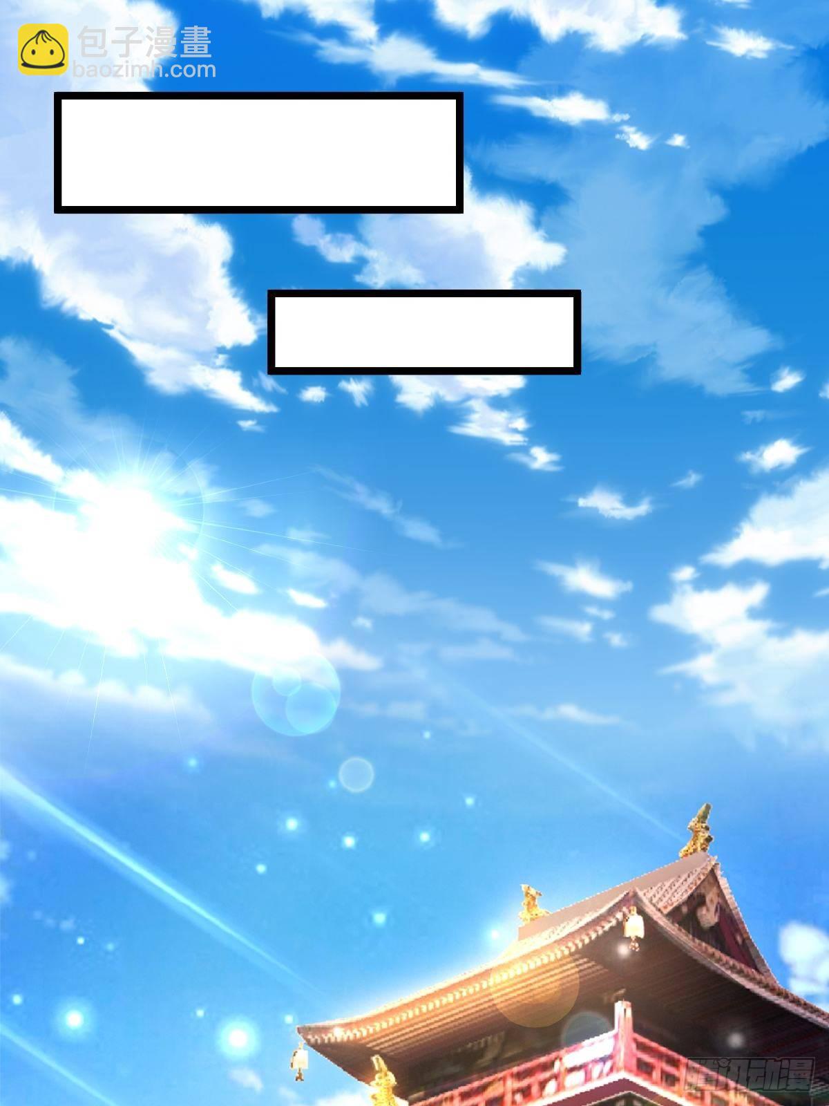 7 玄阴之体-第9话